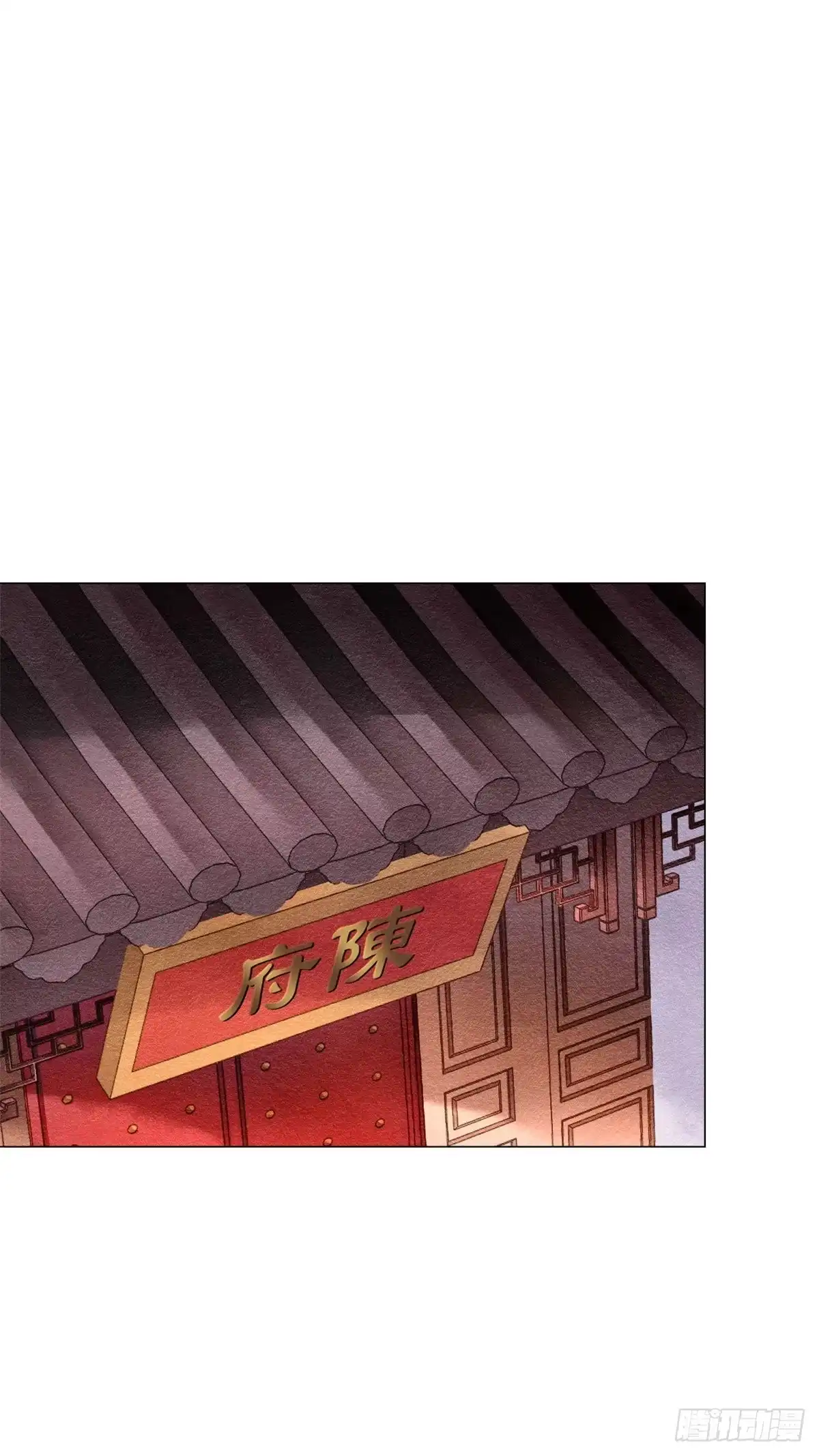 《问丹朱》016 第6页