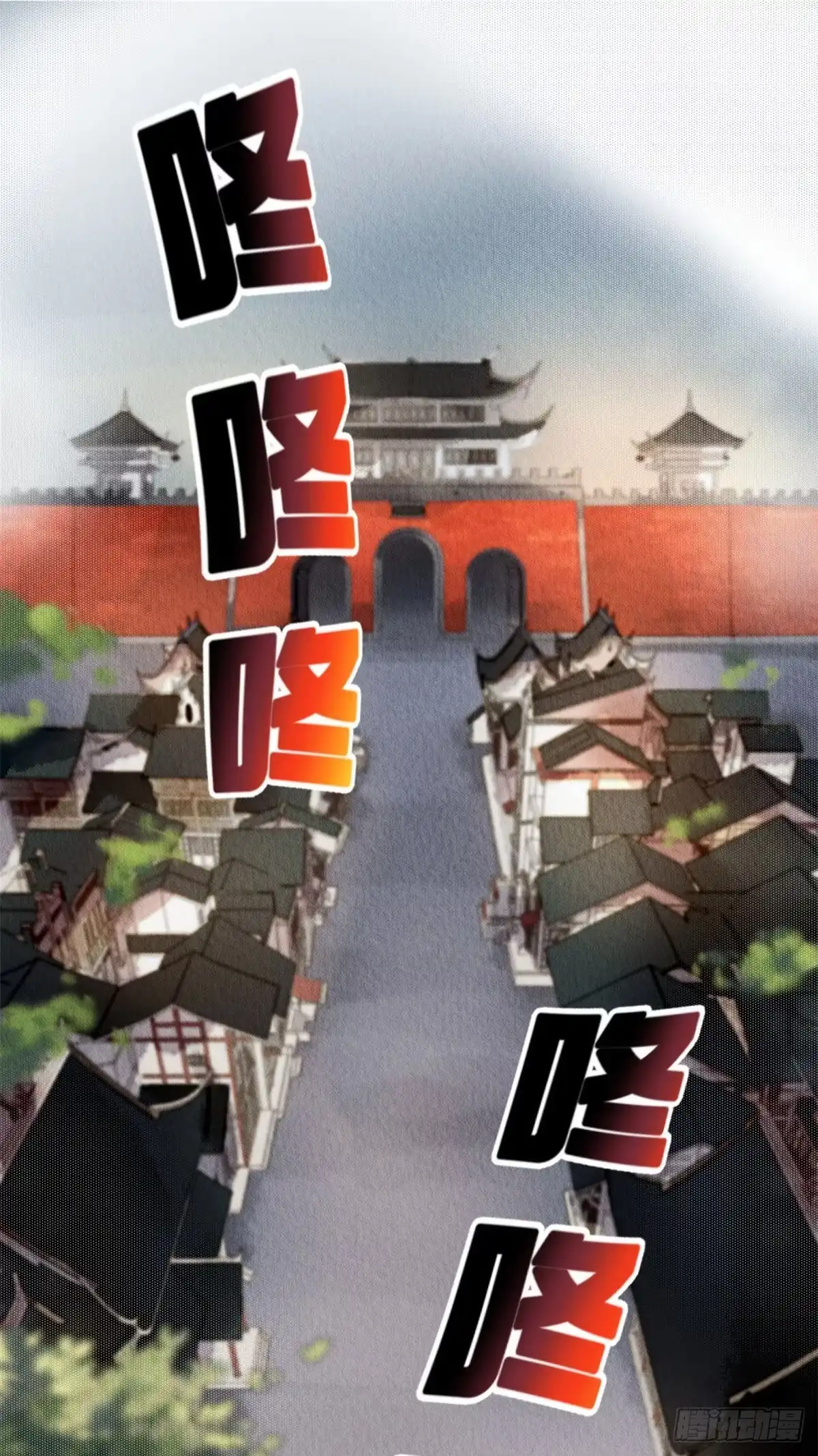 《问丹朱》016 第2页