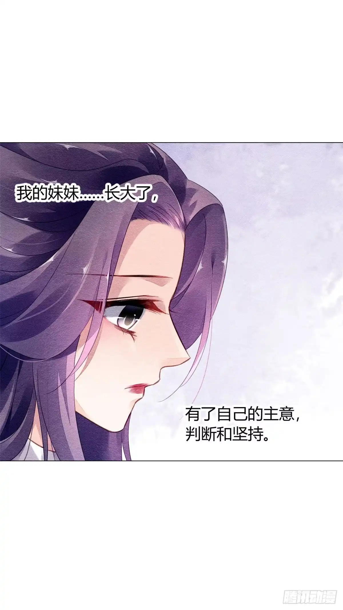 《问丹朱》016 第20页