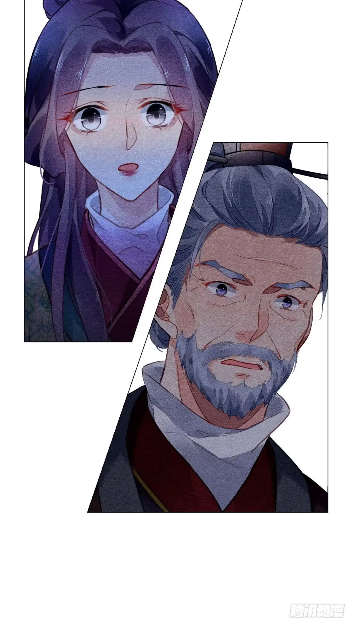 《问丹朱》016 第17页