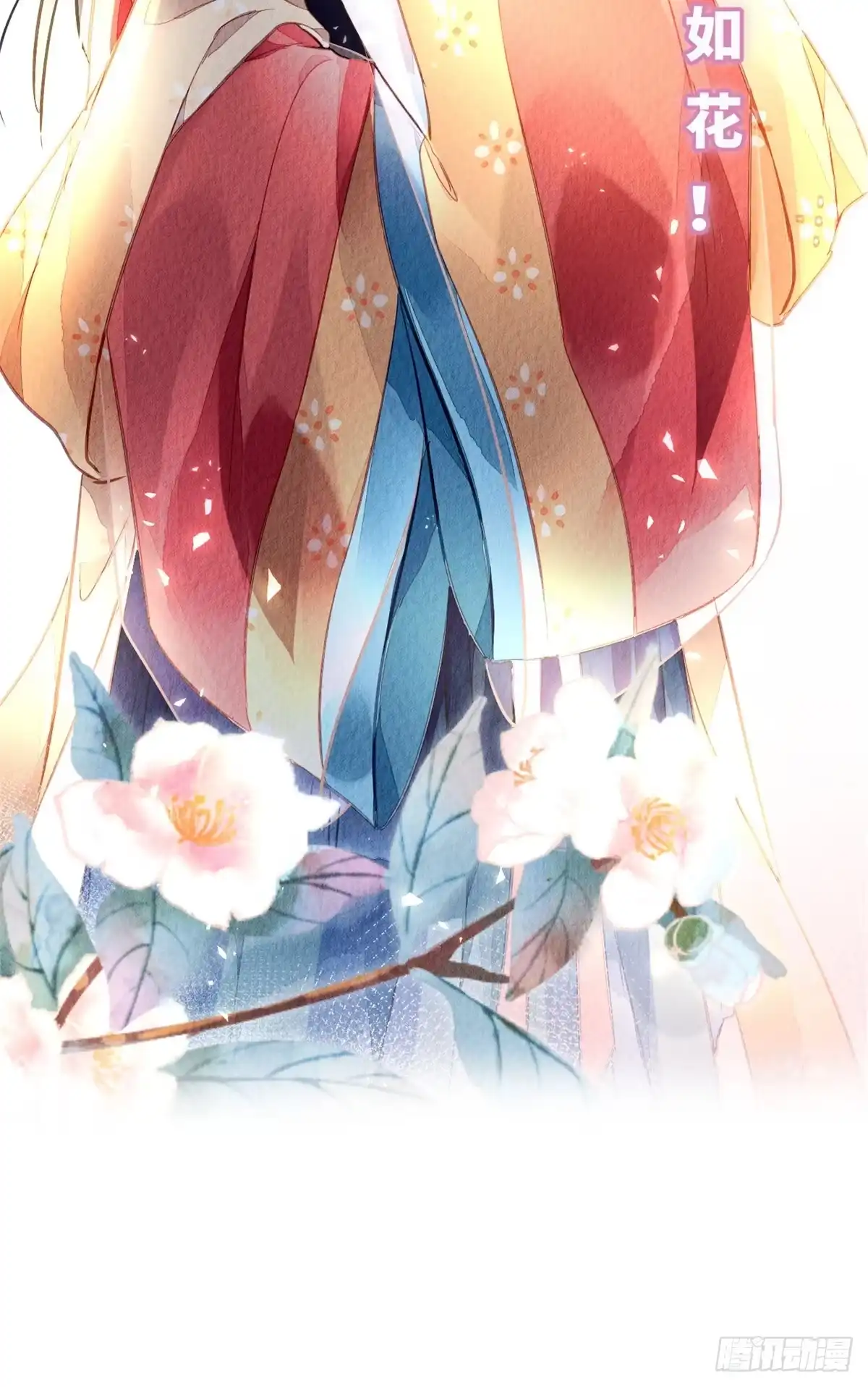 《问丹朱》预告2 第22页