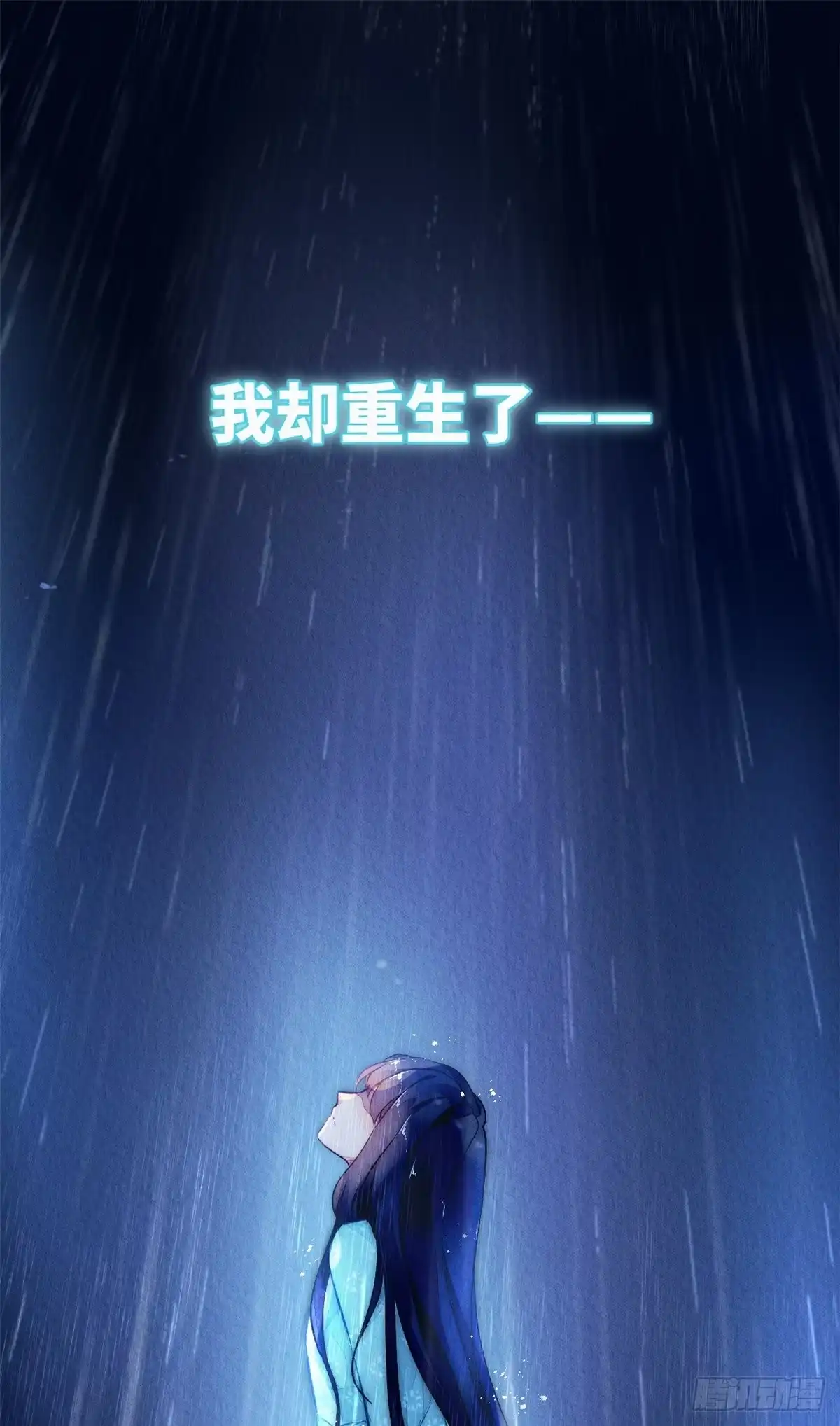 《问丹朱》预告2 第8页