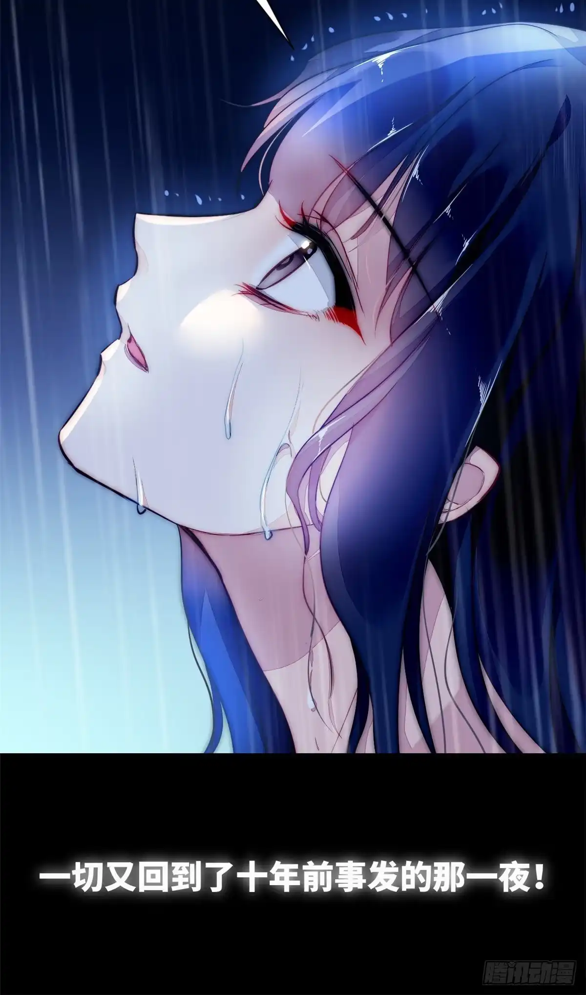 《问丹朱》预告2 第10页