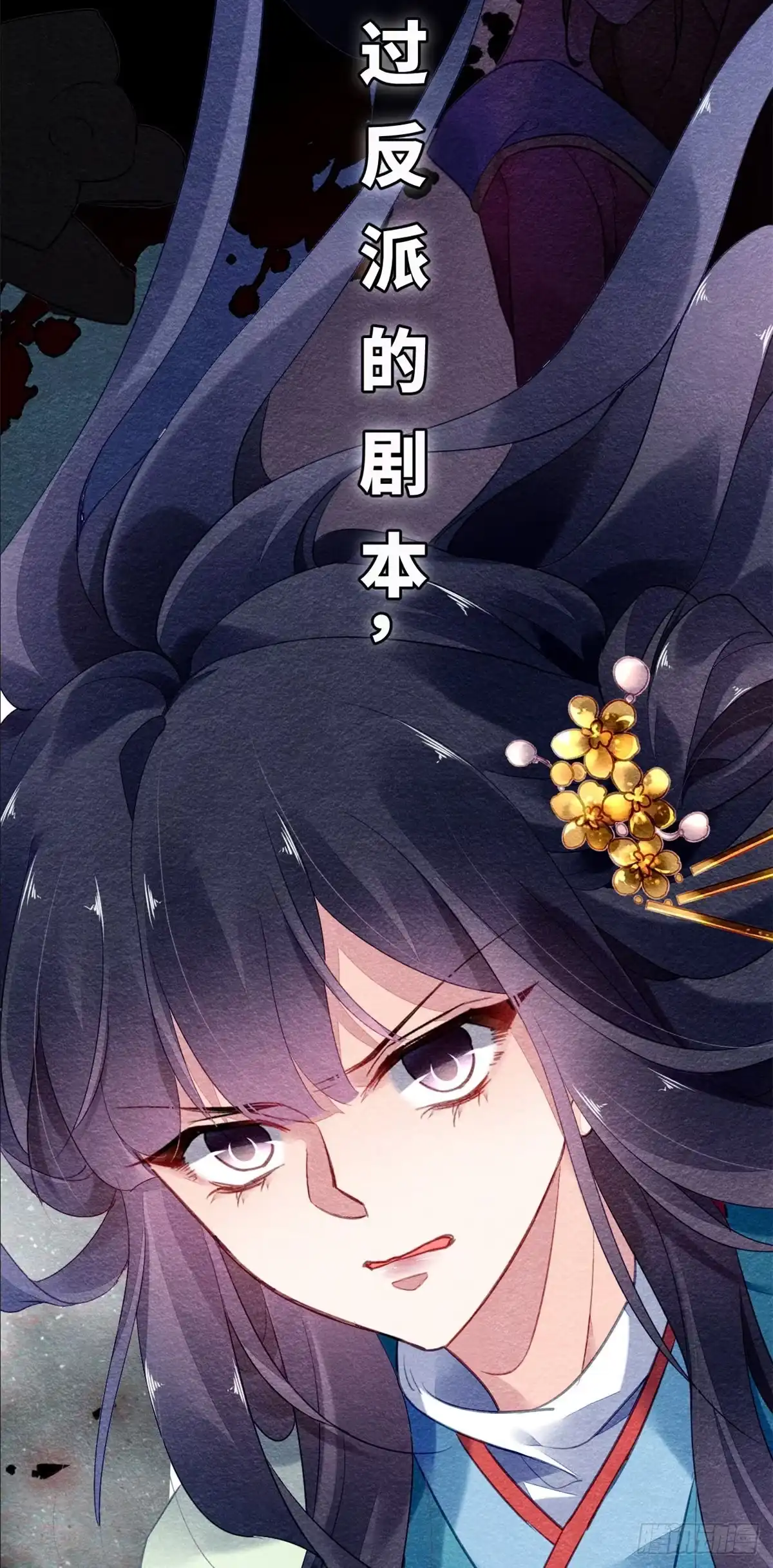 《问丹朱》预告2 第13页
