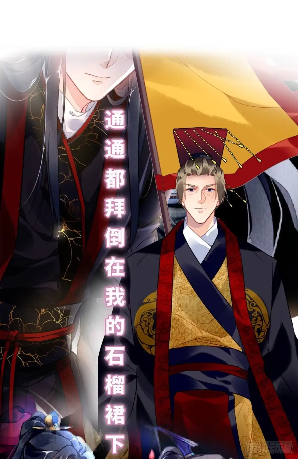 《问丹朱》预告2 第19页