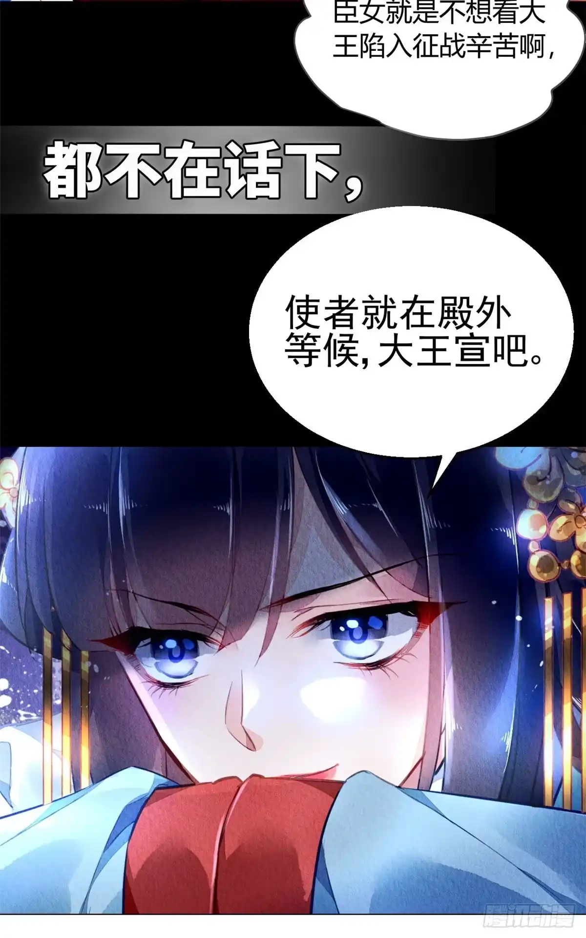 《问丹朱》预告2 第17页