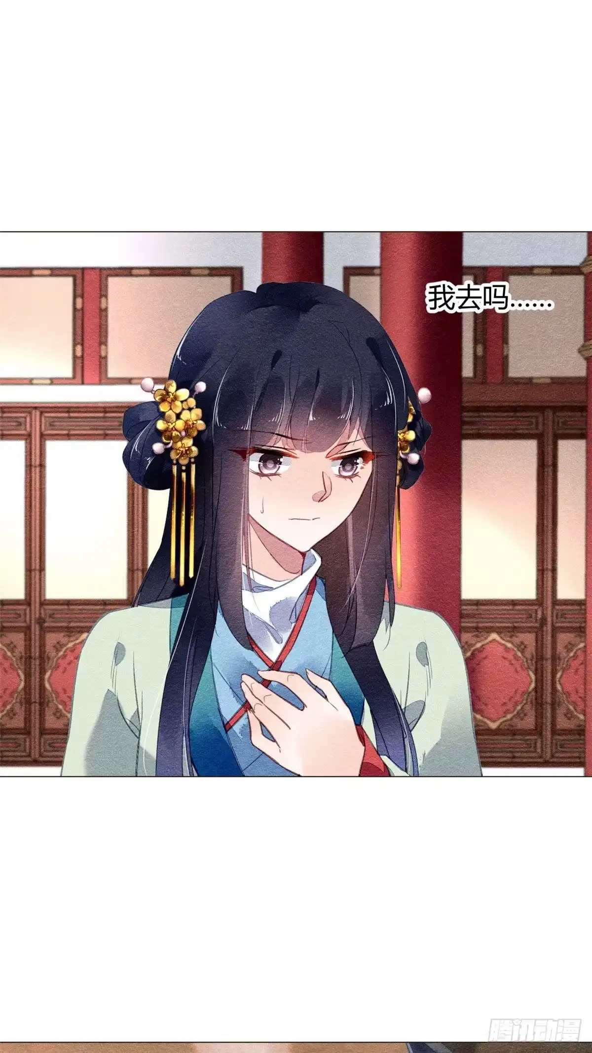 《问丹朱》017 第26页