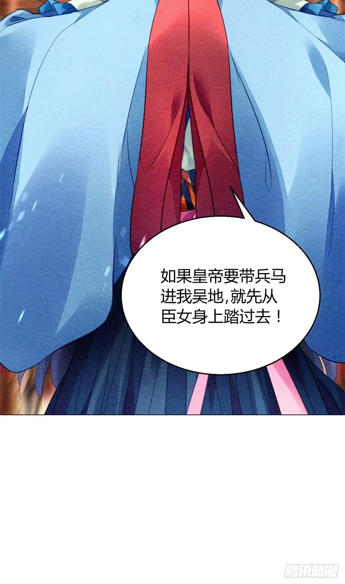 《问丹朱》018 第37页