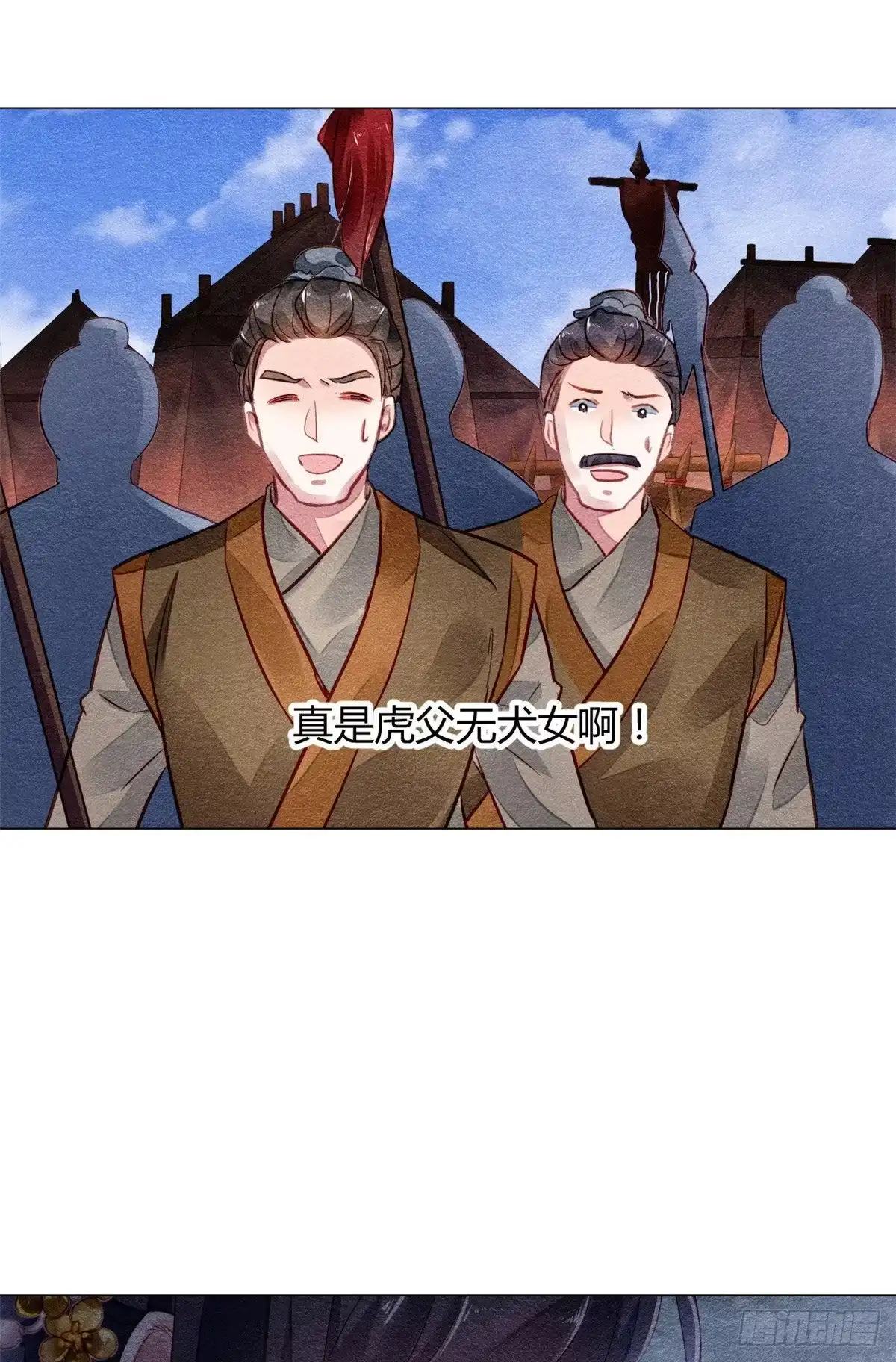 《问丹朱》019 第16页