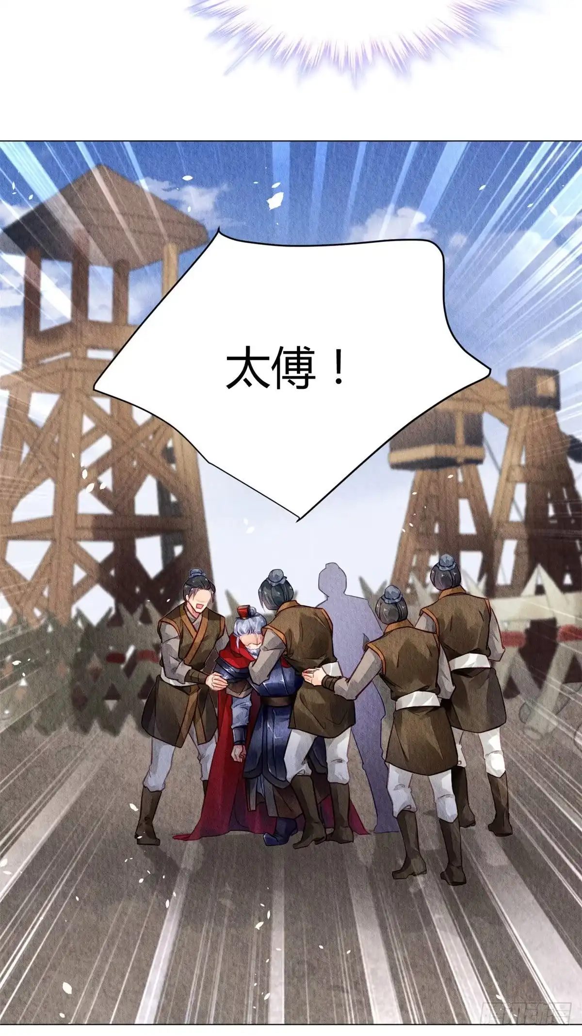 《问丹朱》019 第31页
