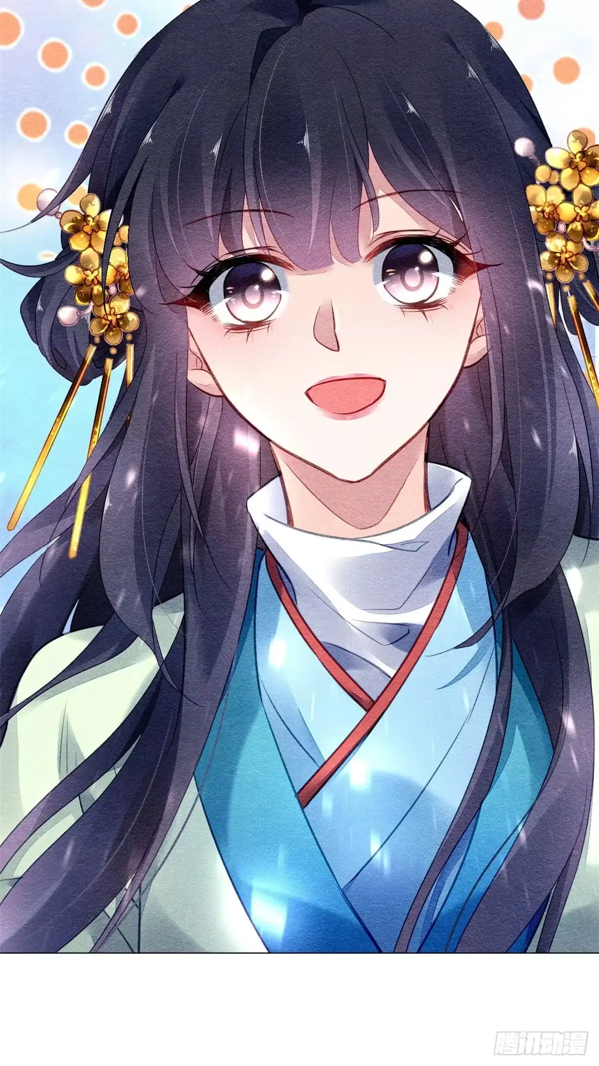 《问丹朱》020 第31页