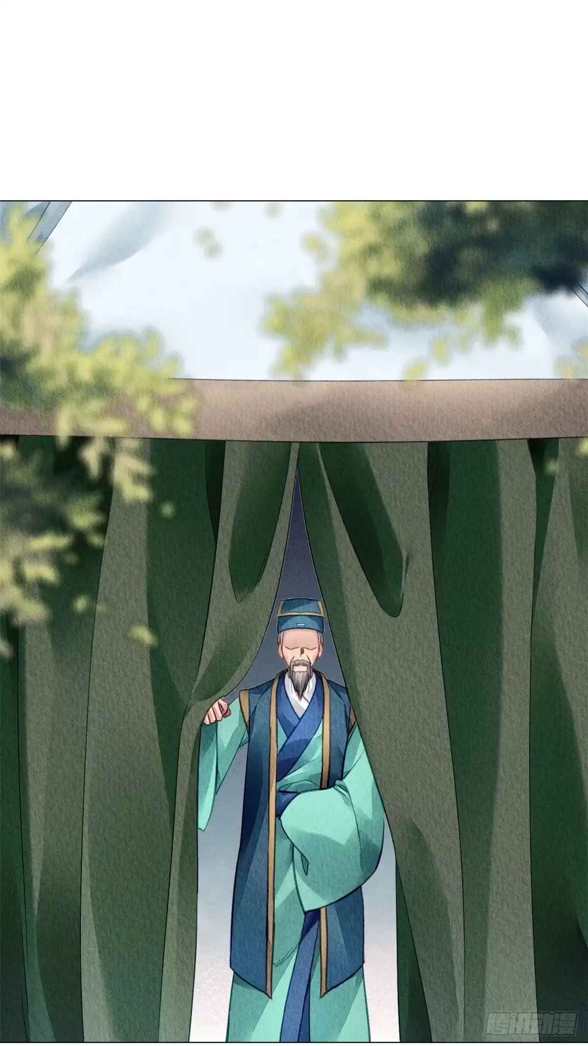 《问丹朱》020 第28页