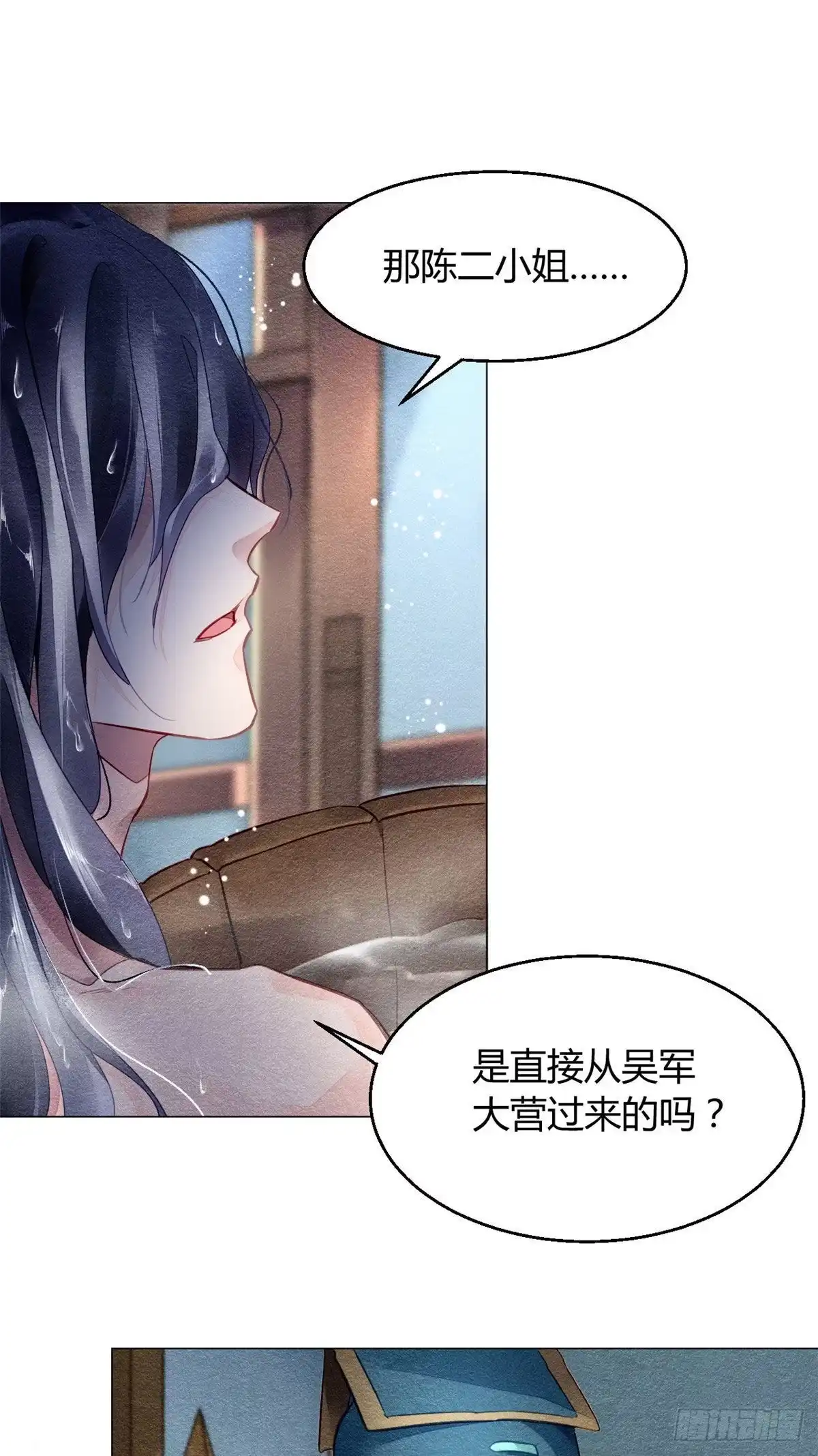 《问丹朱》020 第20页