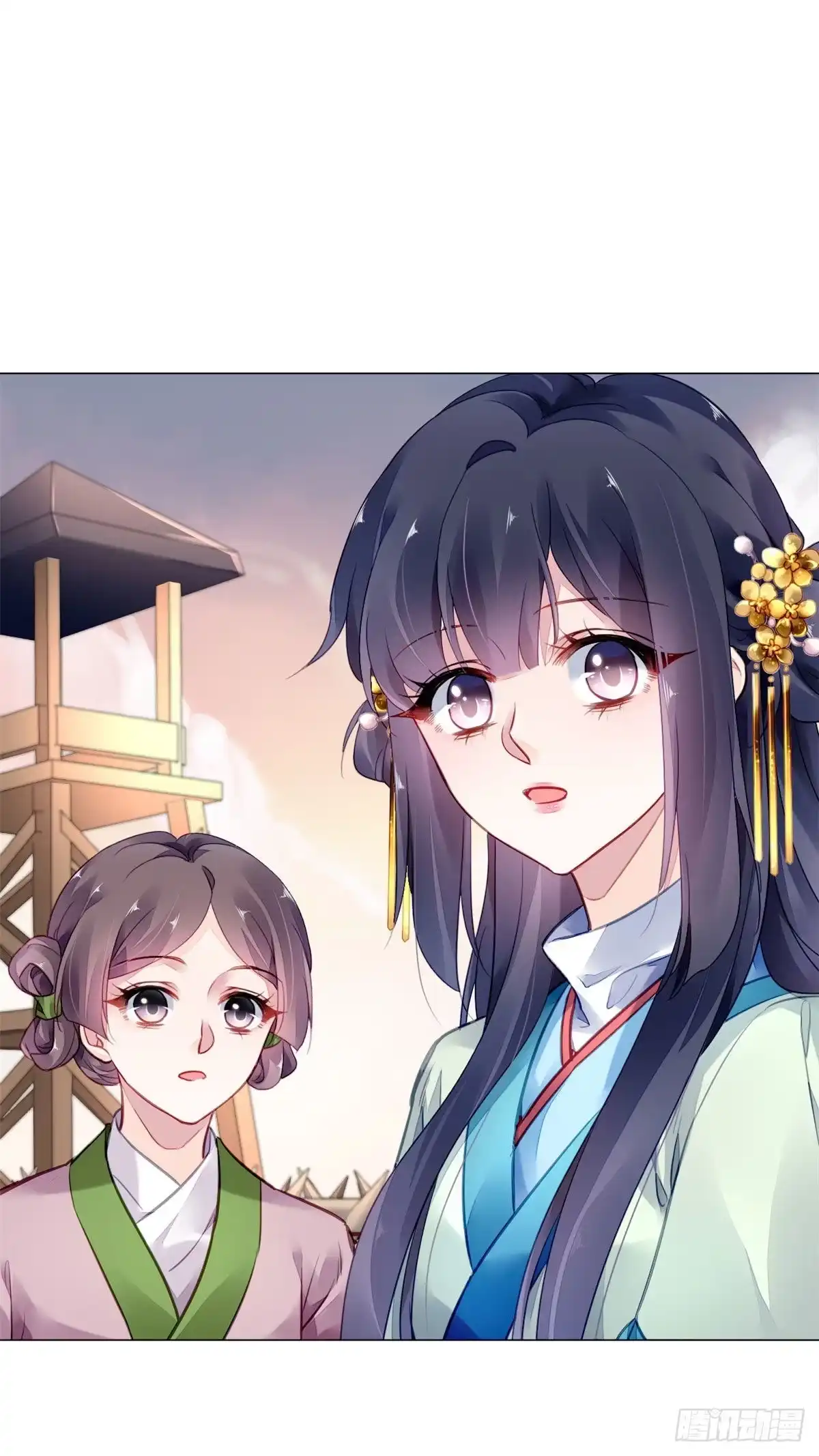 《问丹朱》020 第29页