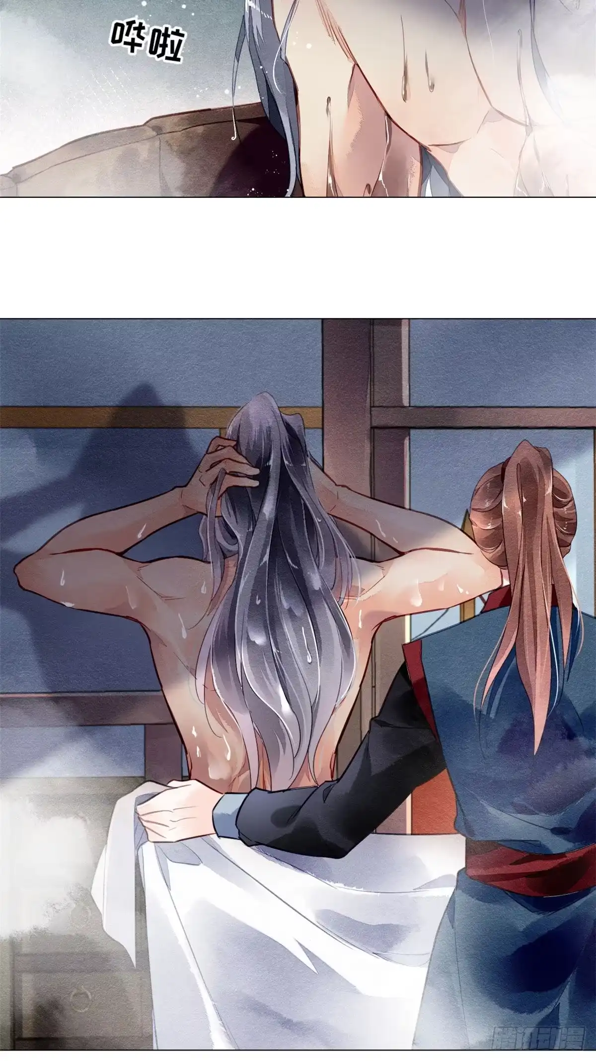 《问丹朱》020 第23页