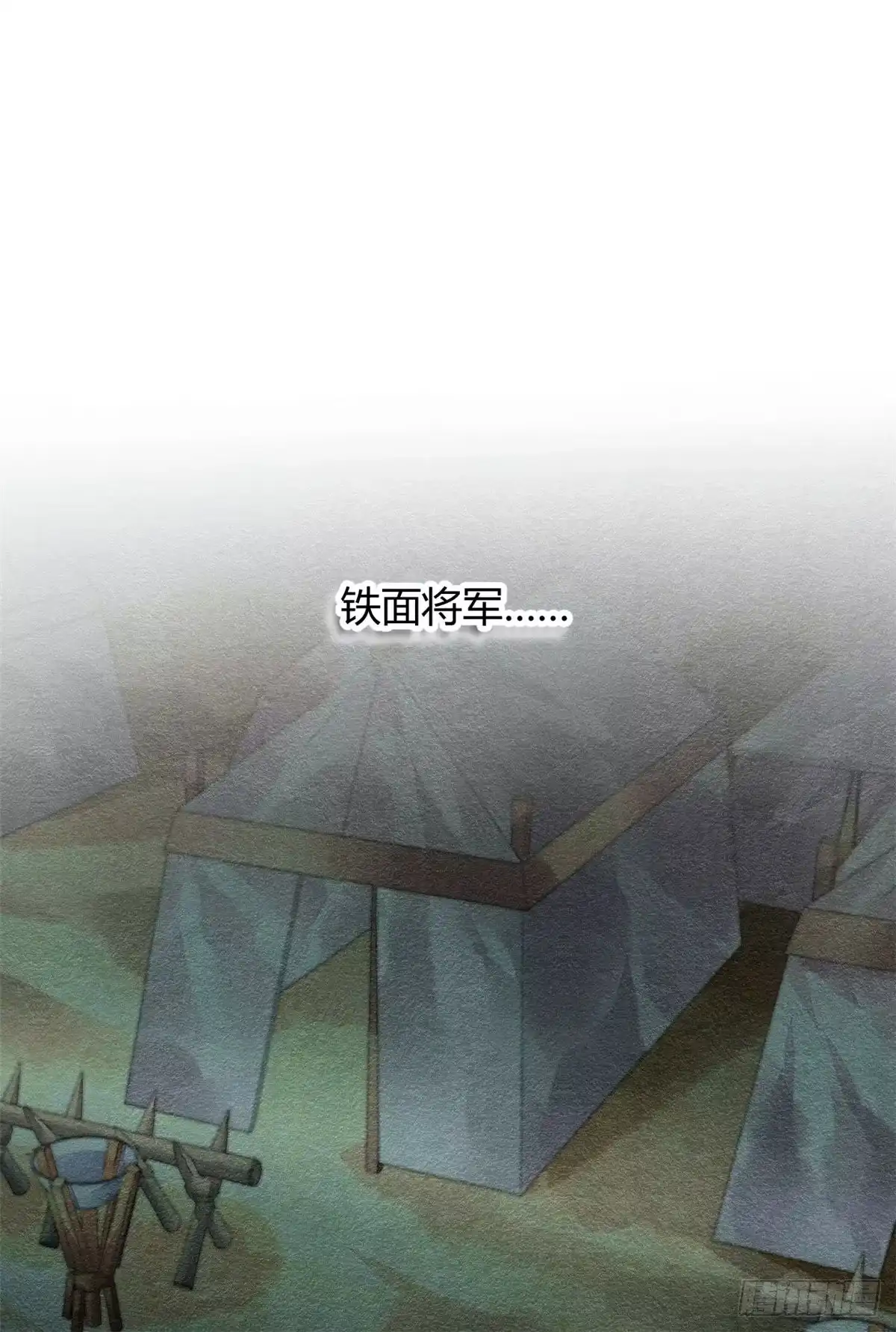《问丹朱》020 第13页