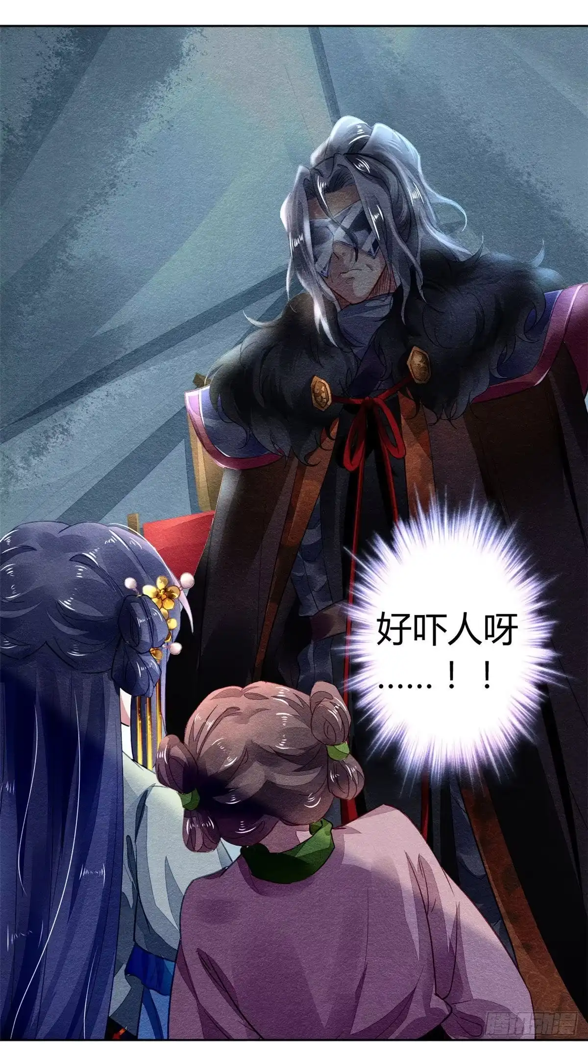 《问丹朱》021 第3页