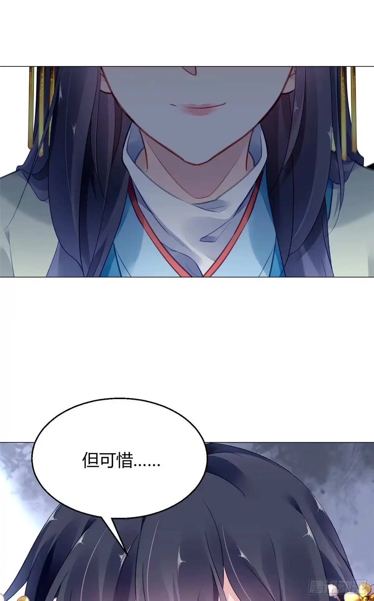 《问丹朱》021 第14页