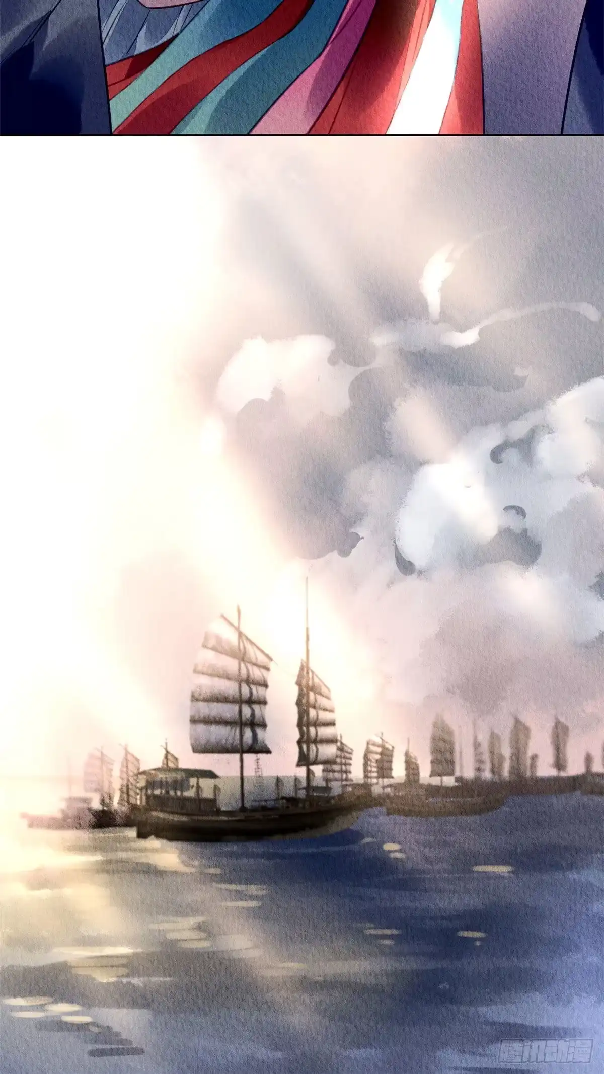 《问丹朱》022 第11页