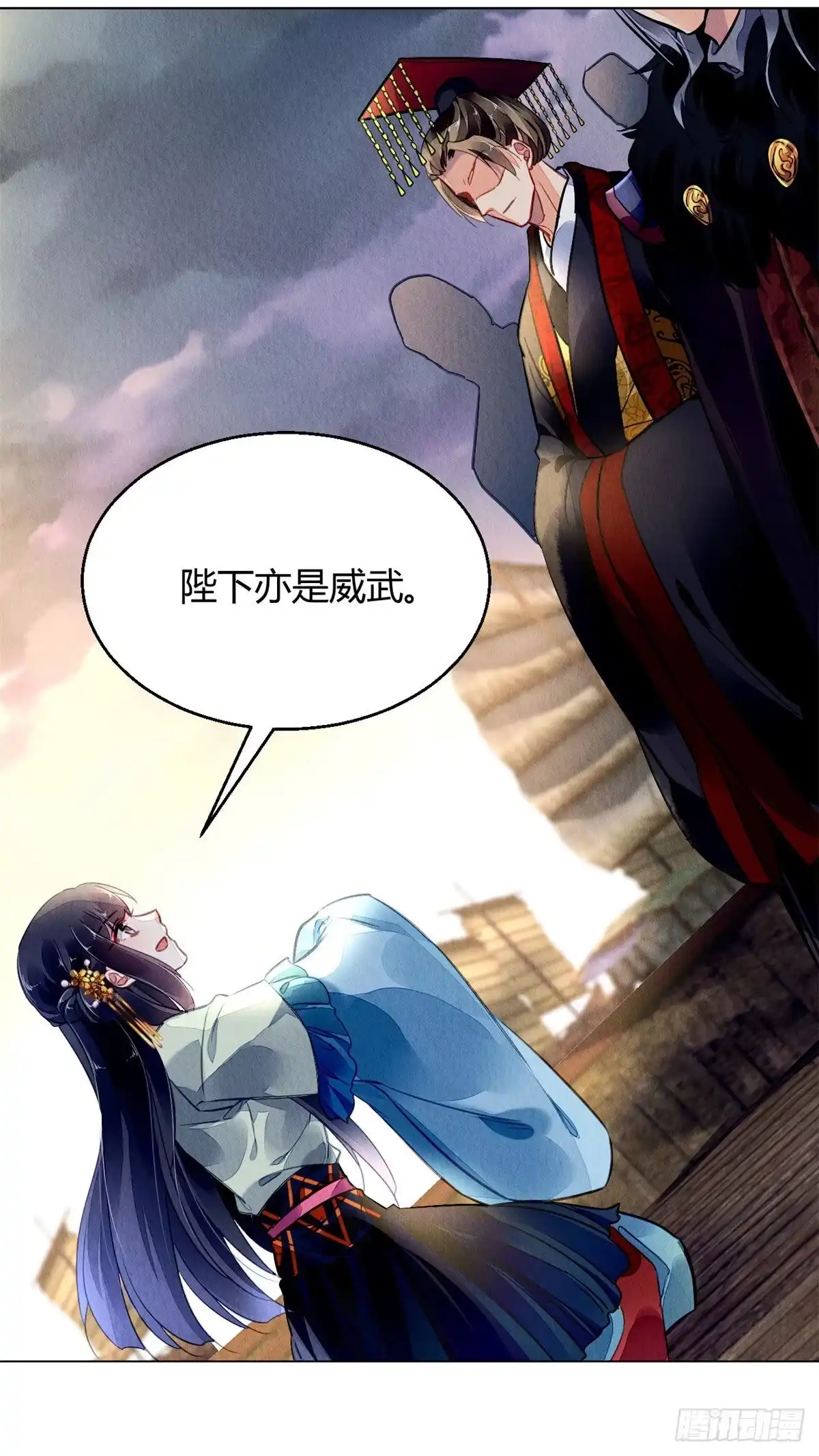 《问丹朱》022 第34页