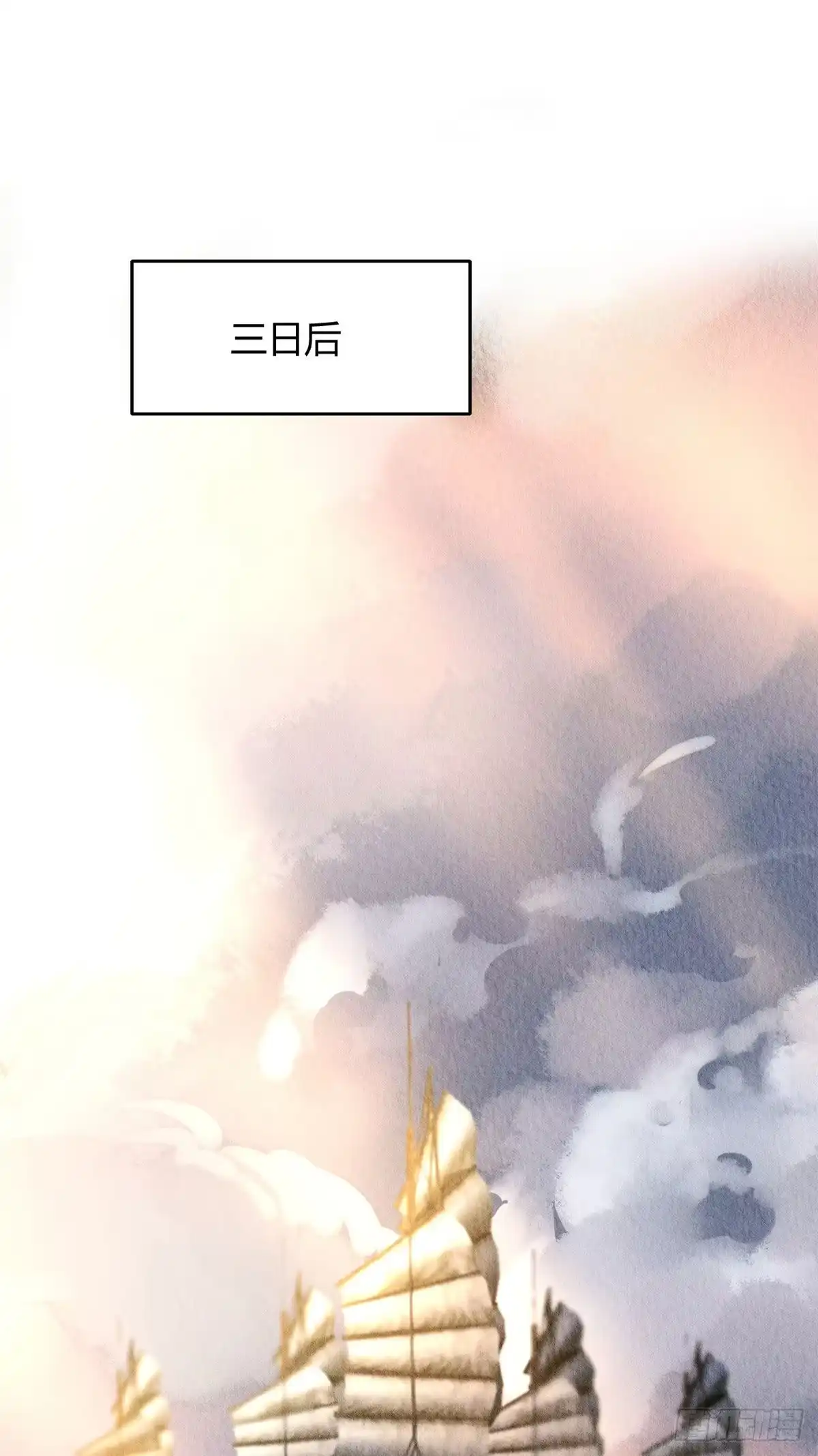 《问丹朱》022 第22页