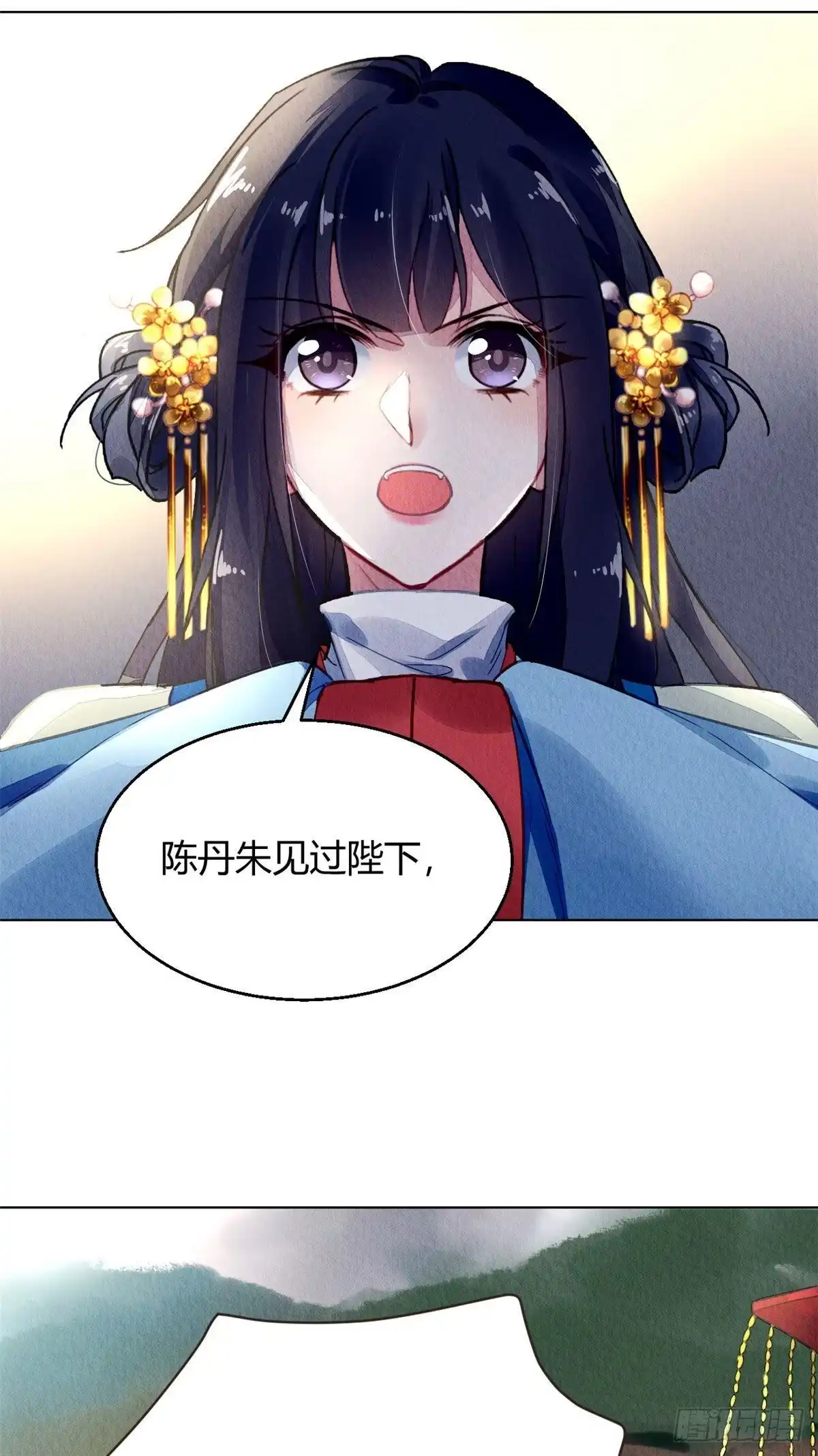 《问丹朱》022 第28页