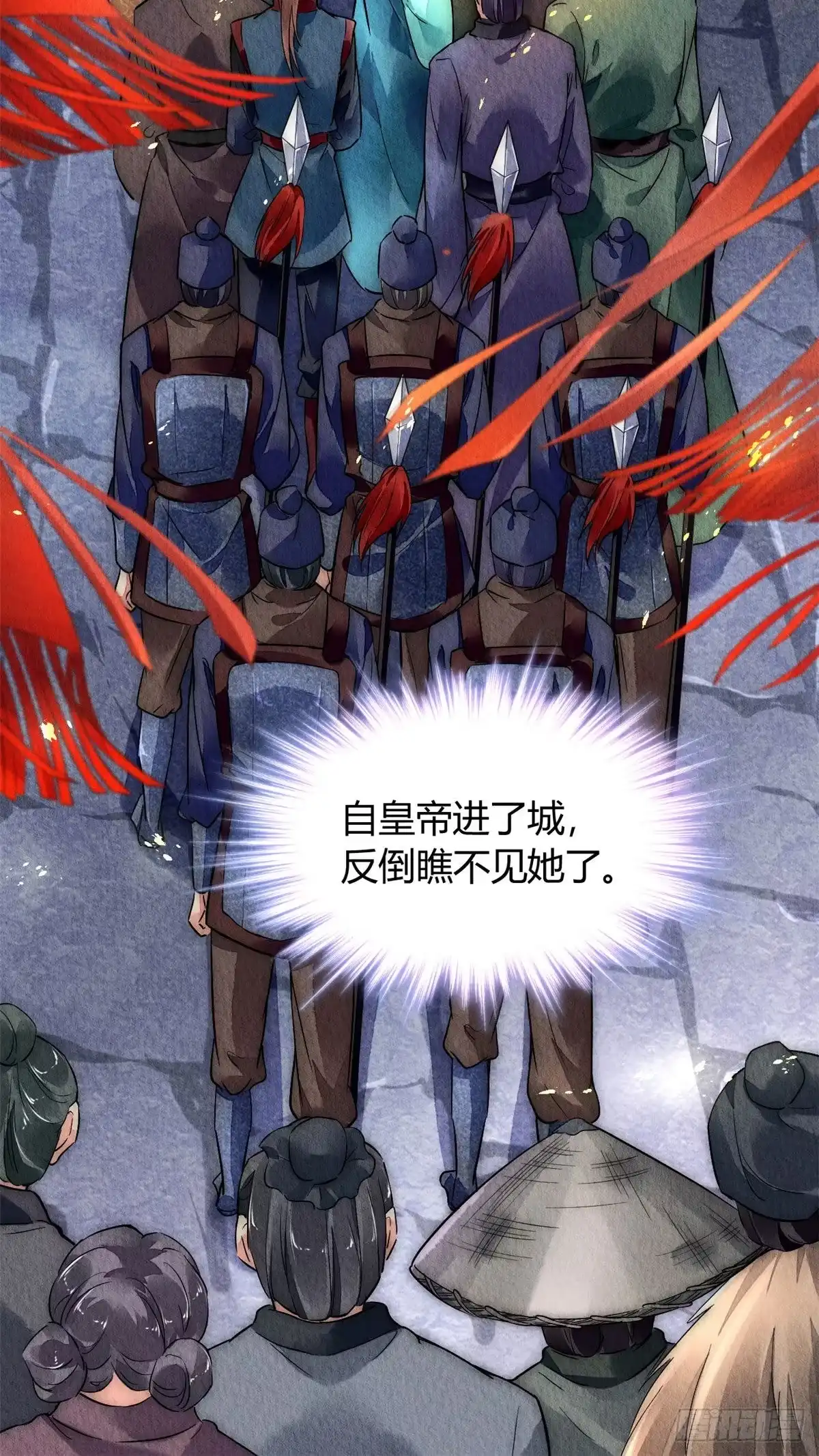 《问丹朱》023 第41页