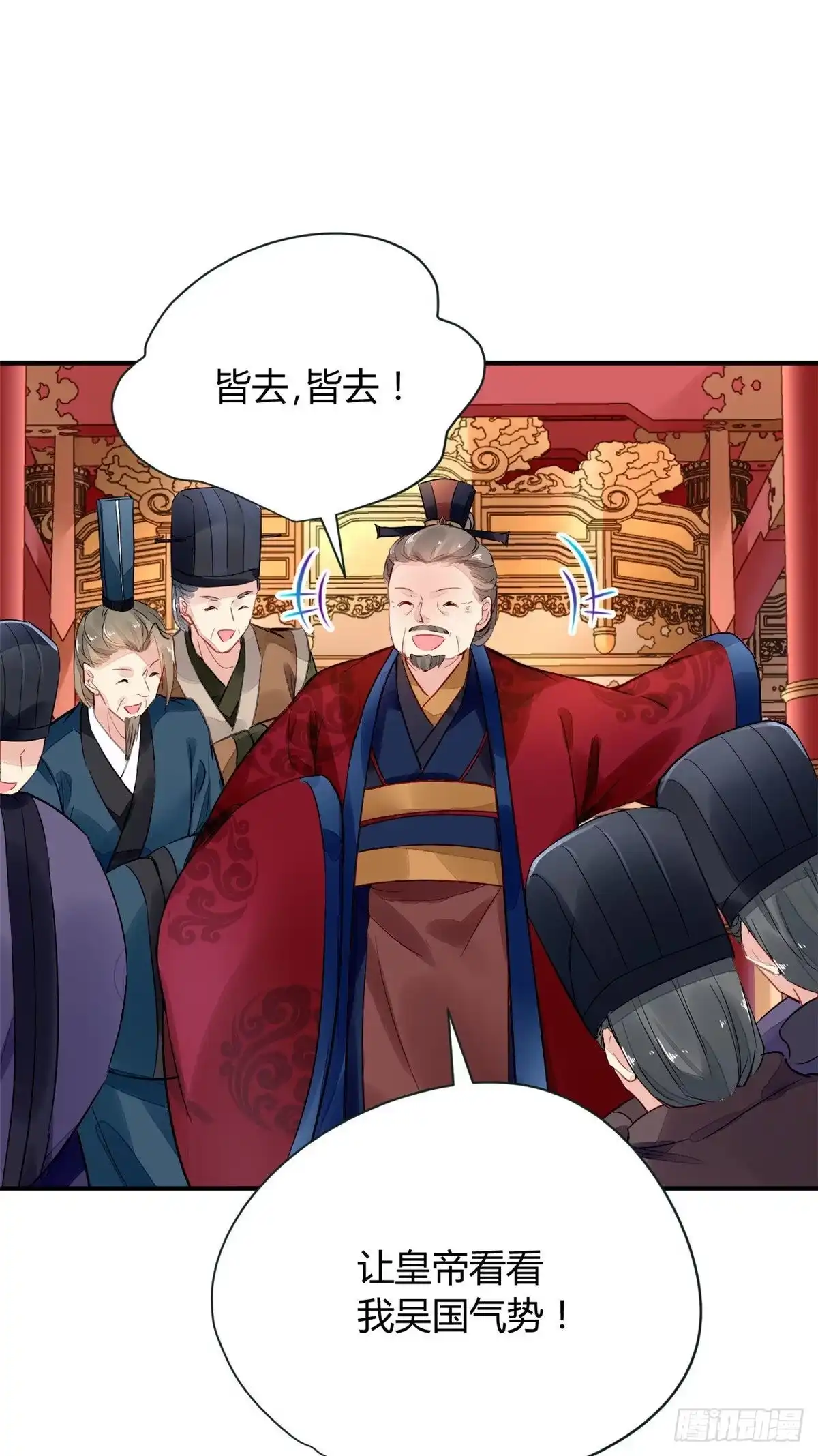 《问丹朱》023 第26页