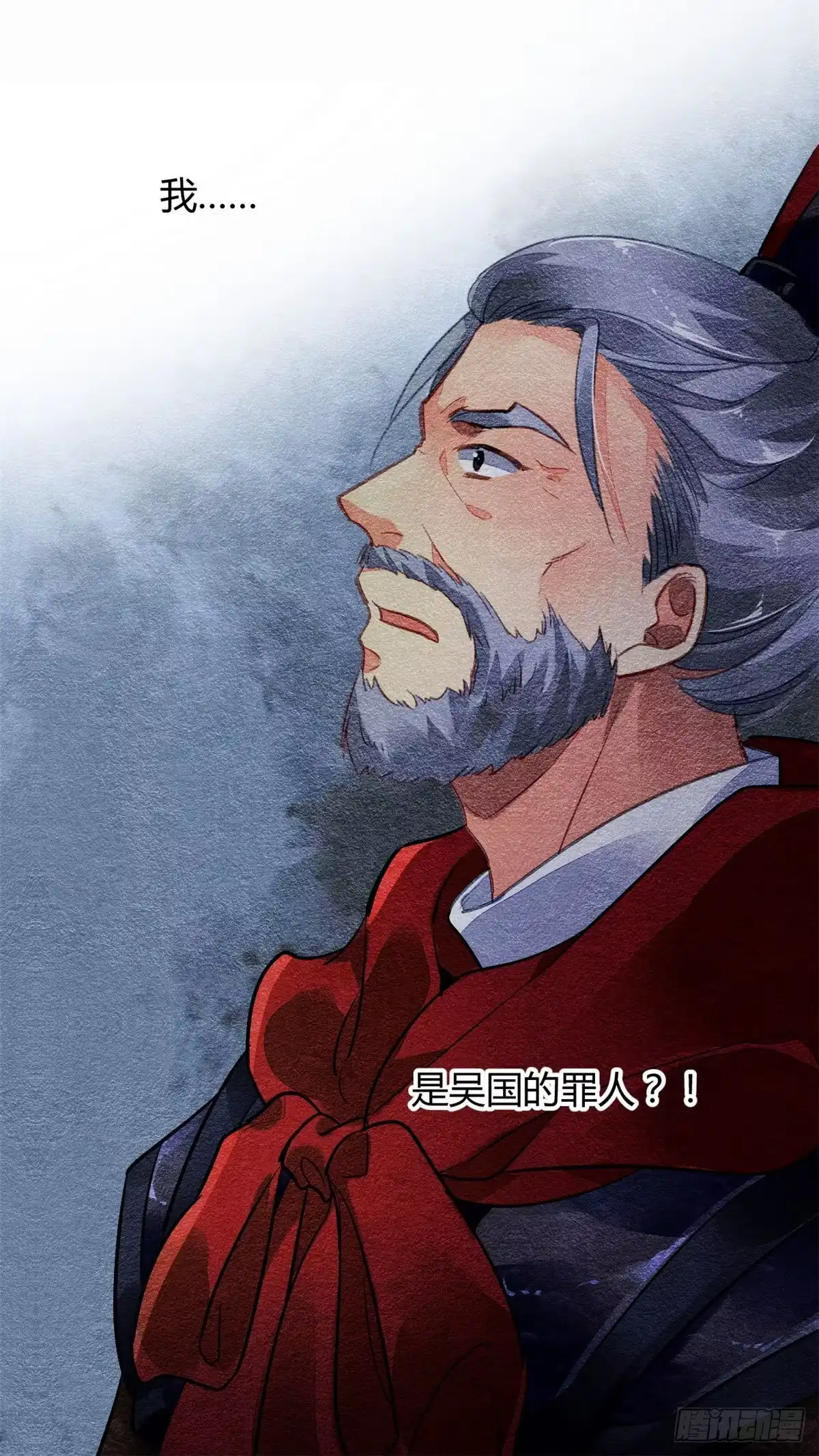 《问丹朱》023 第9页