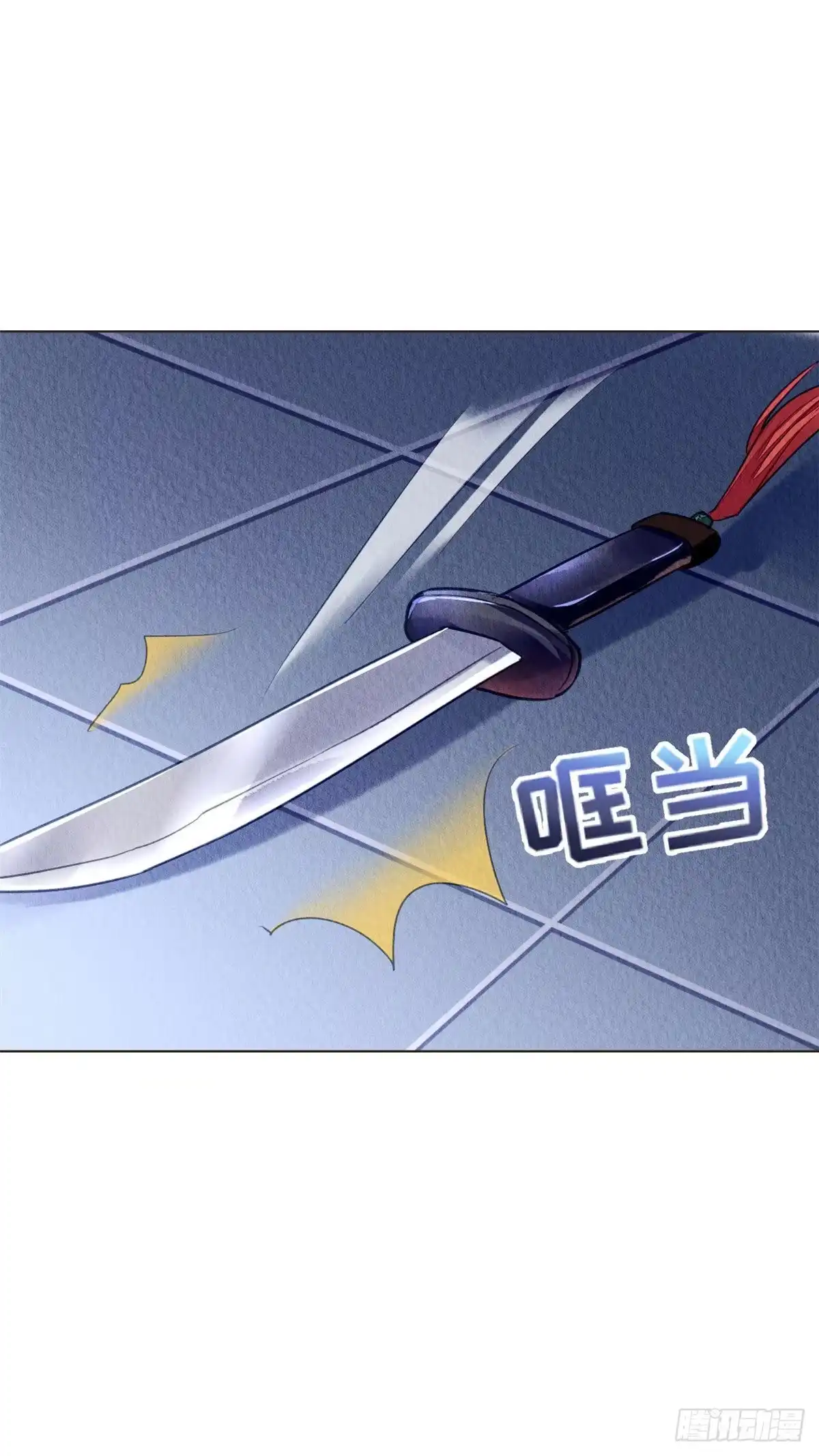 《问丹朱》024 第19页