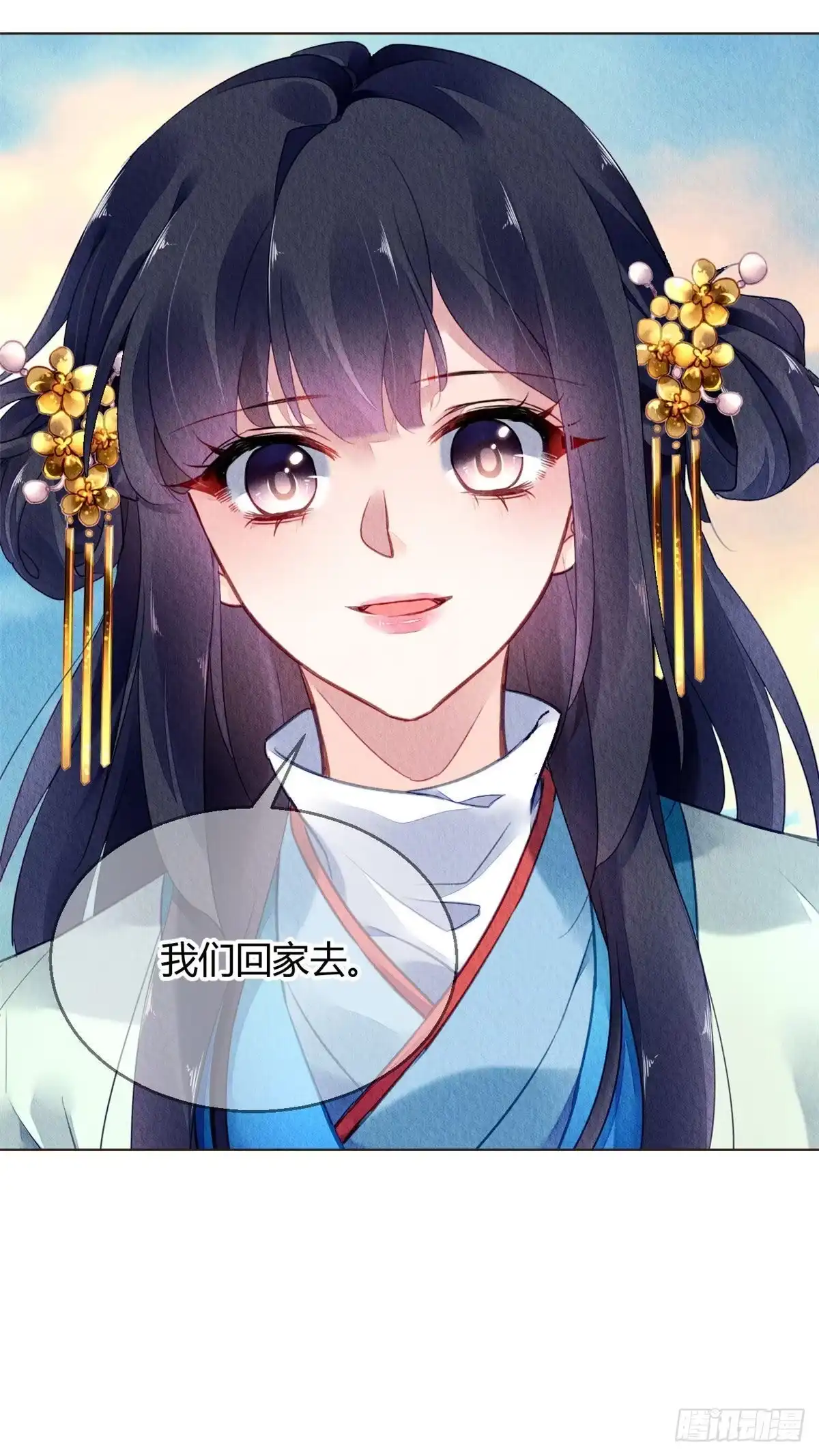 《问丹朱》024 第13页
