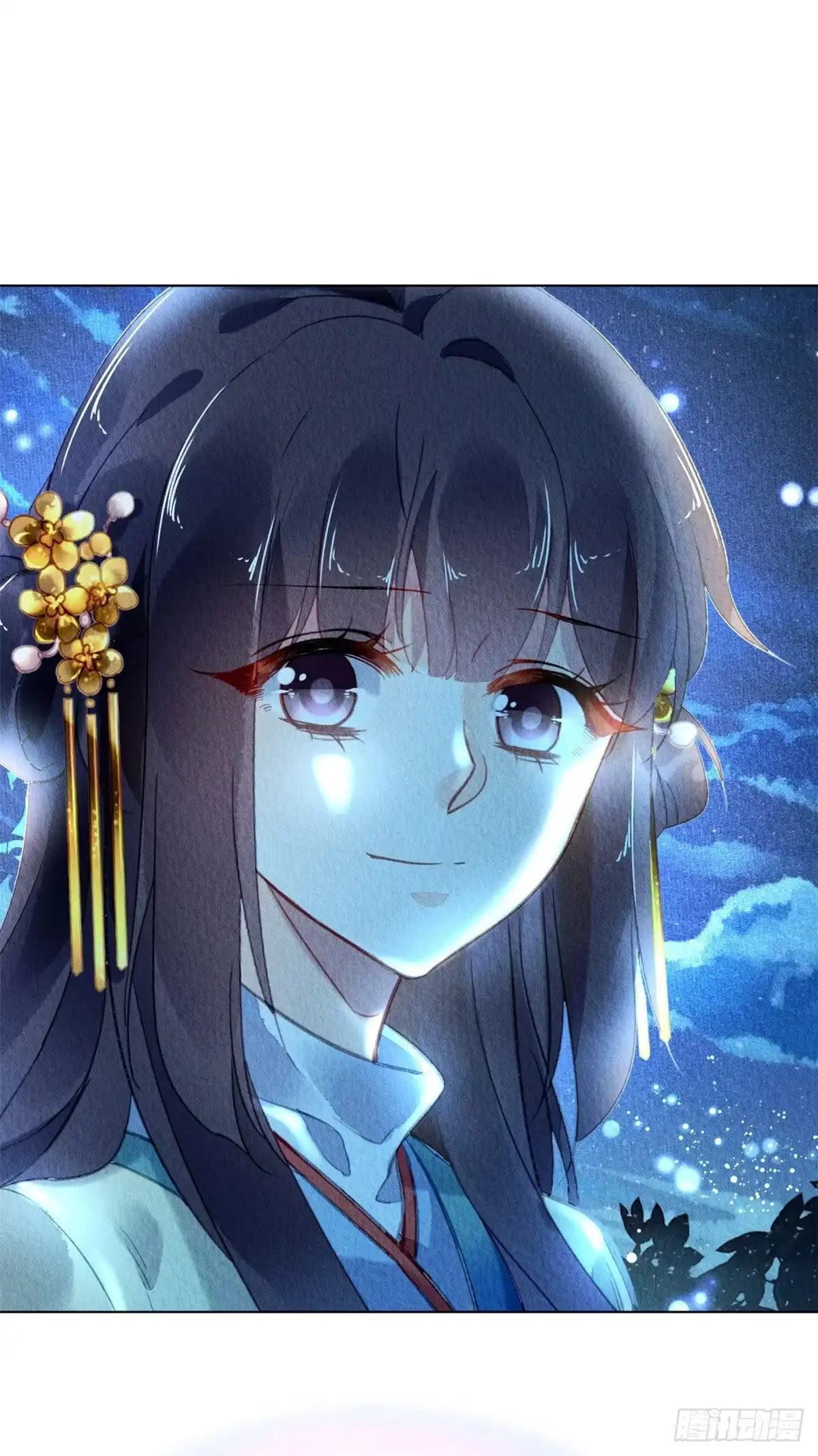 《问丹朱》025 第28页