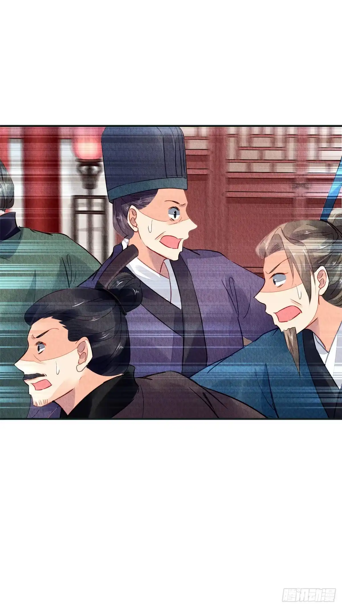 《问丹朱》026 第23页