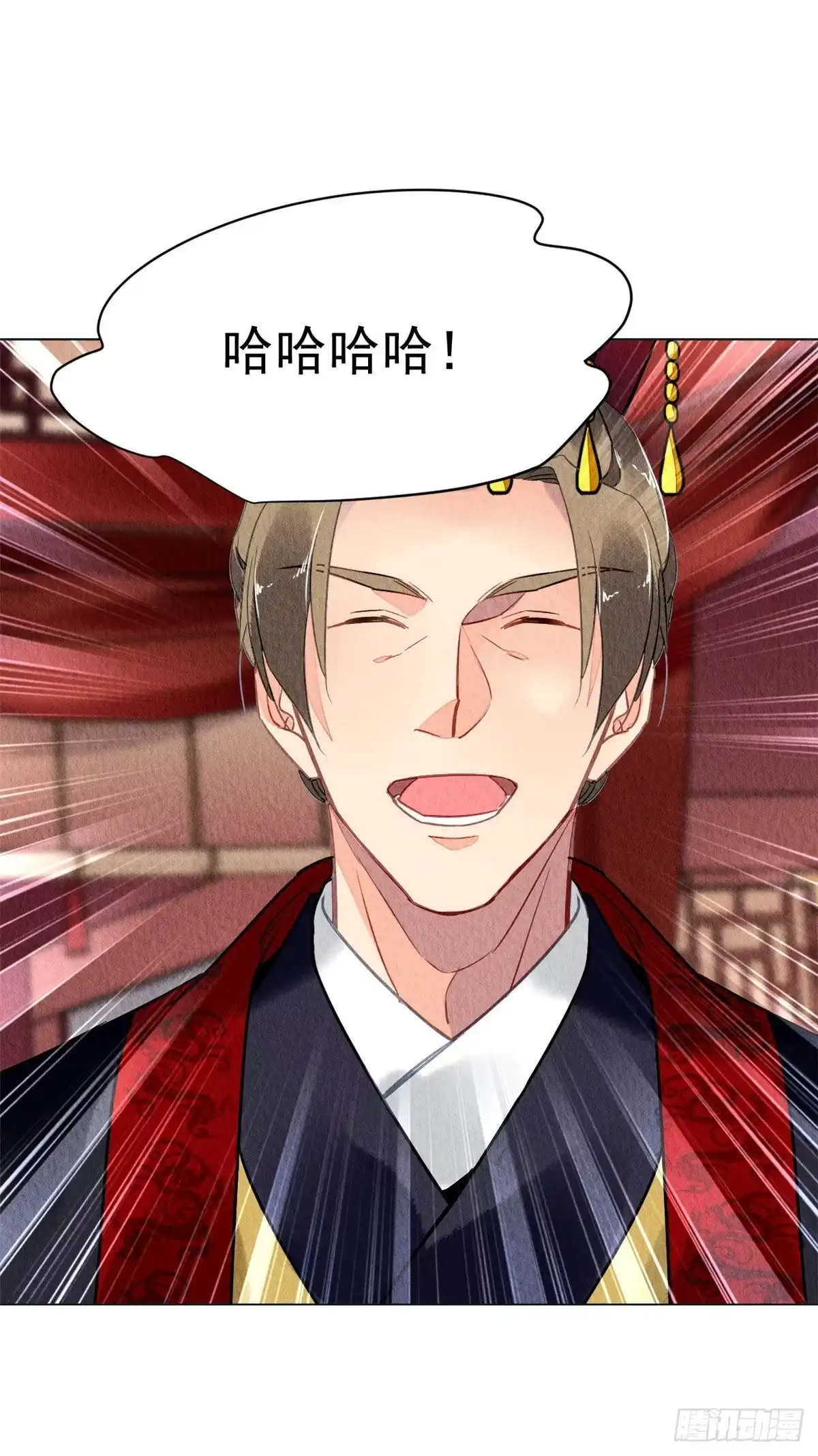 《问丹朱》026 第26页