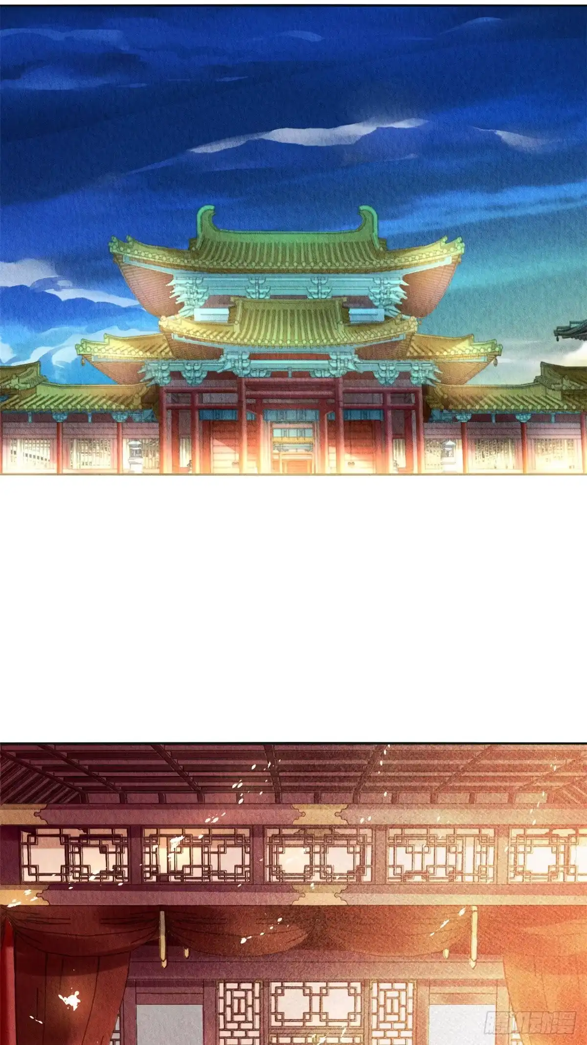 《问丹朱》026 第2页