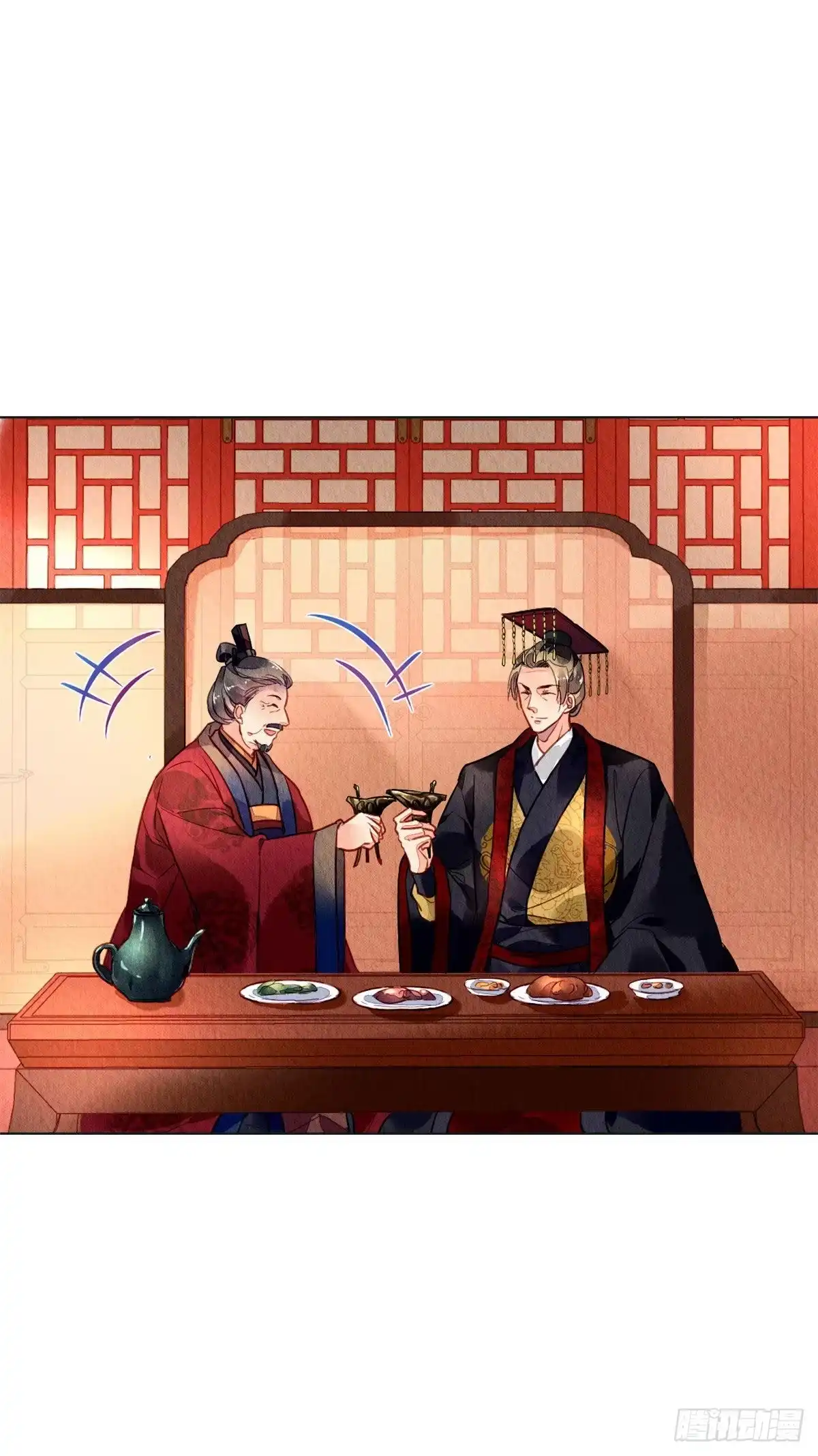 《问丹朱》026 第4页