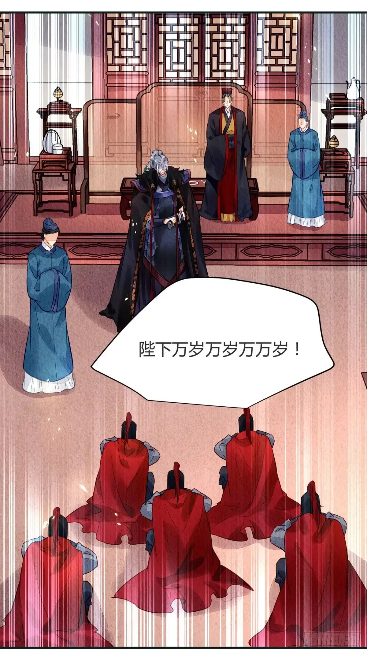 《问丹朱》026 第25页