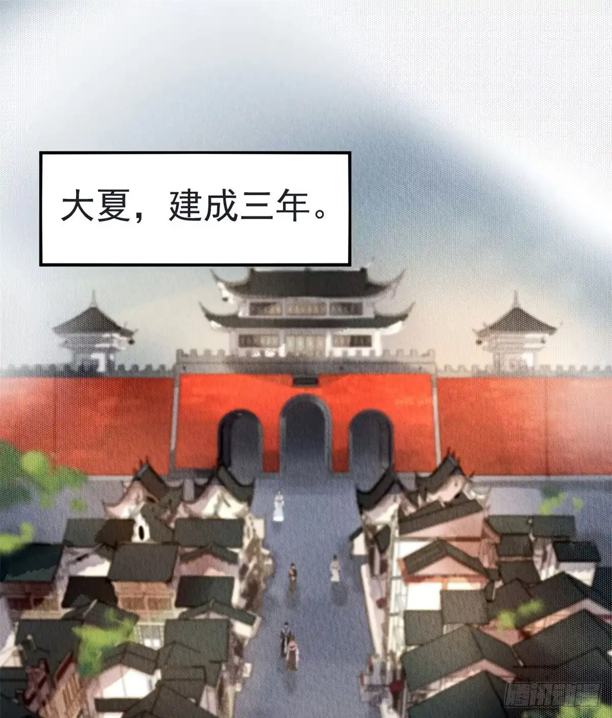 《问丹朱》001上 第1页