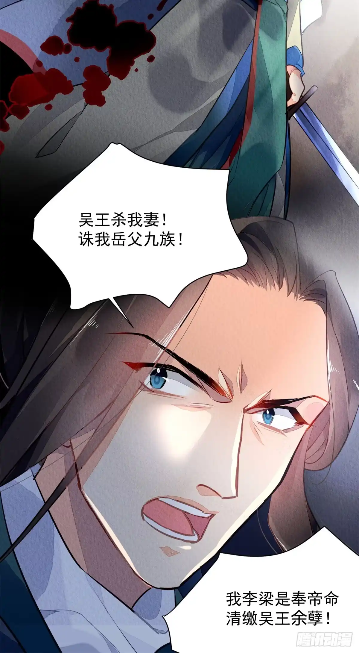 《问丹朱》001上 第10页
