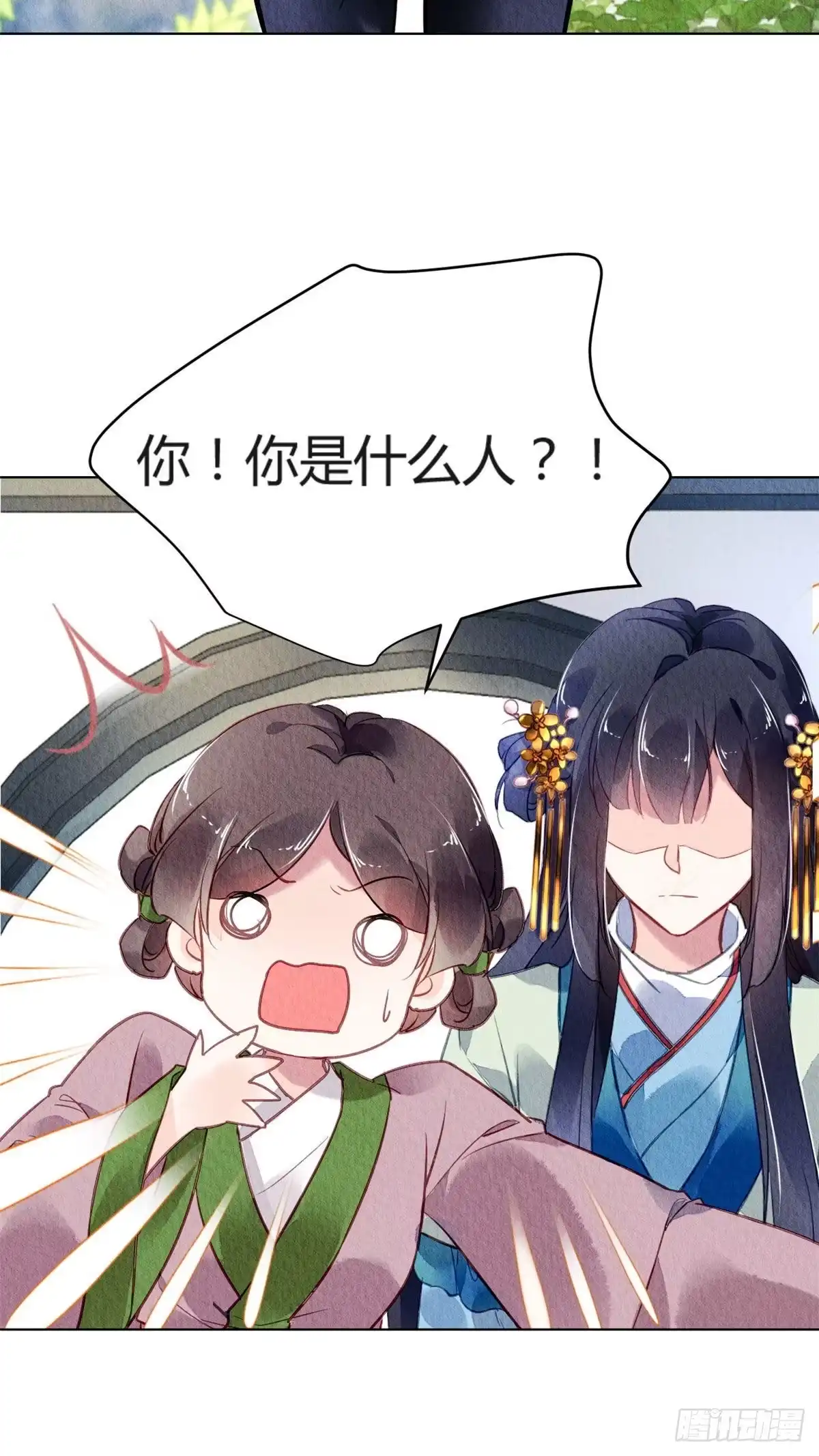 《问丹朱》027 第35页