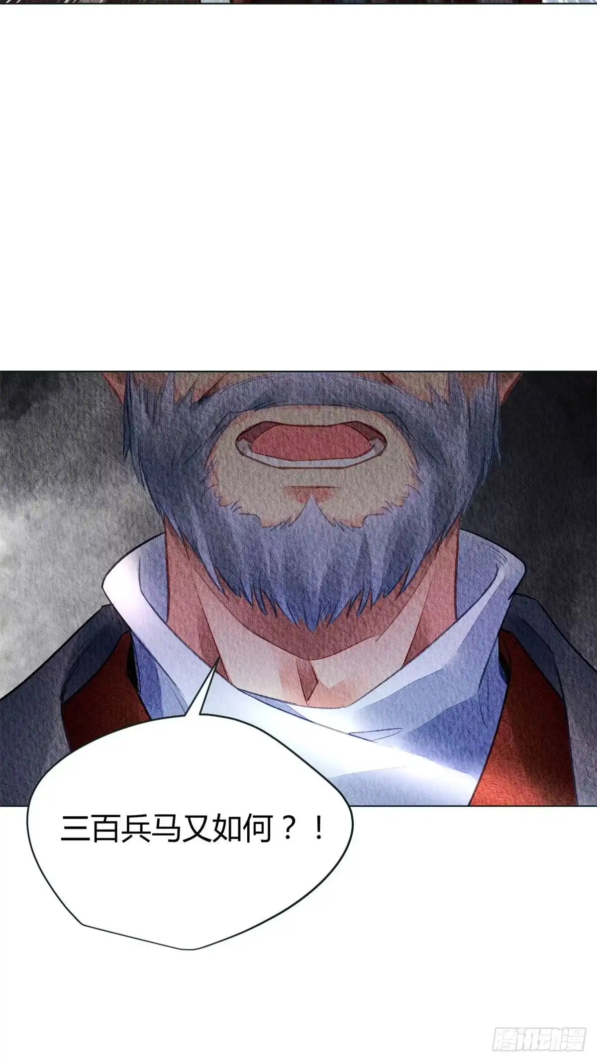 《问丹朱》028 第35页