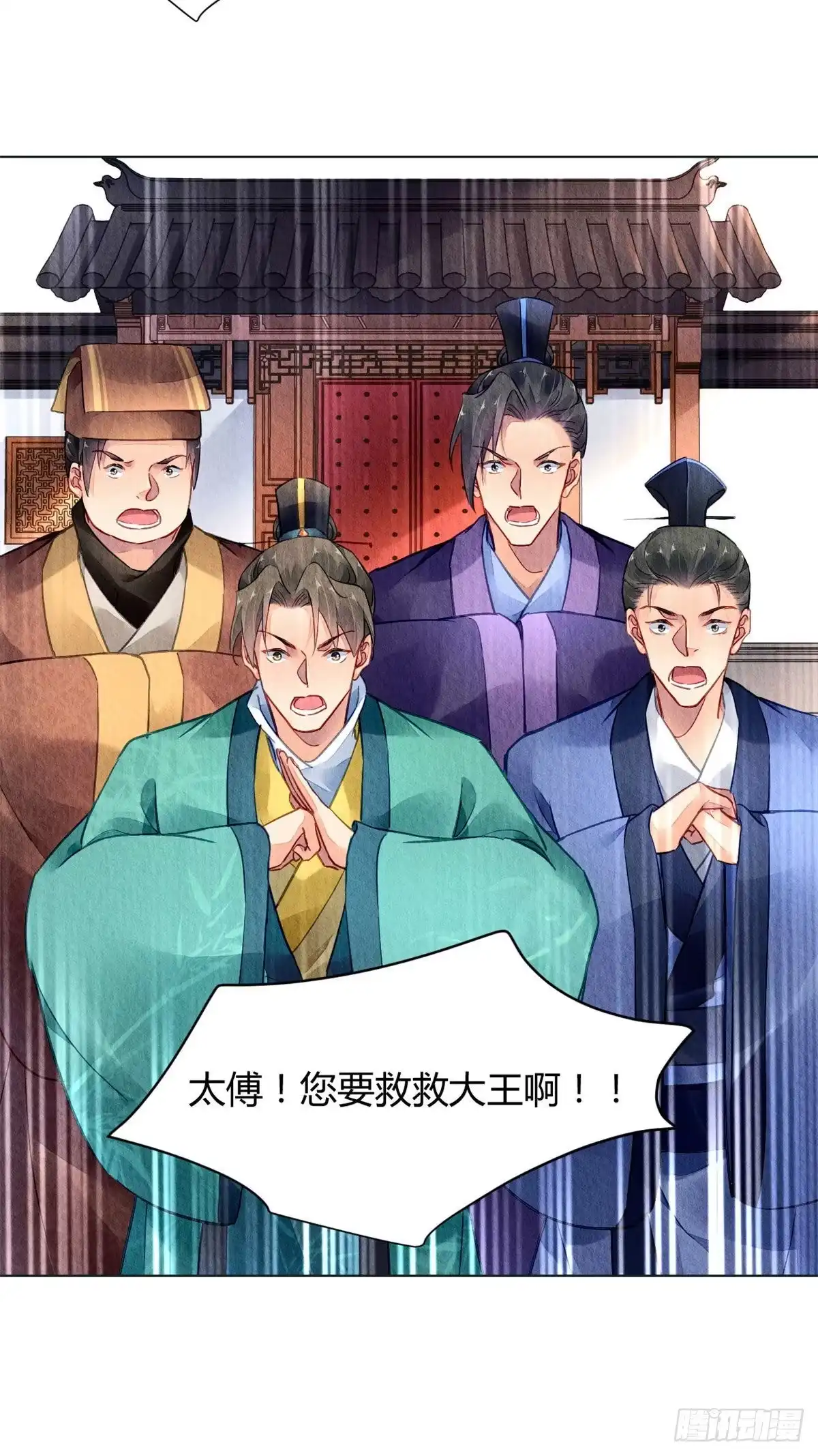 《问丹朱》028 第23页