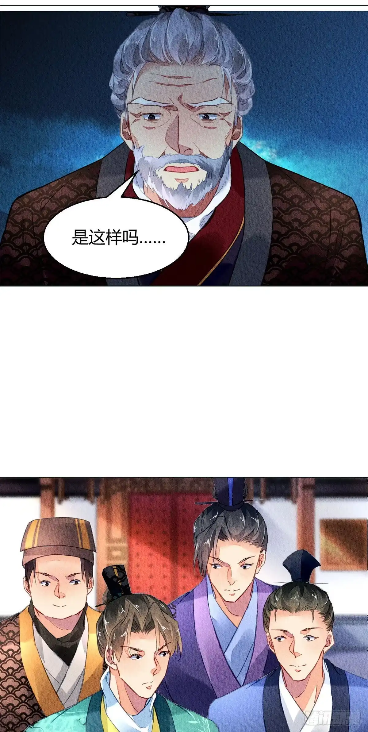 《问丹朱》028 第28页