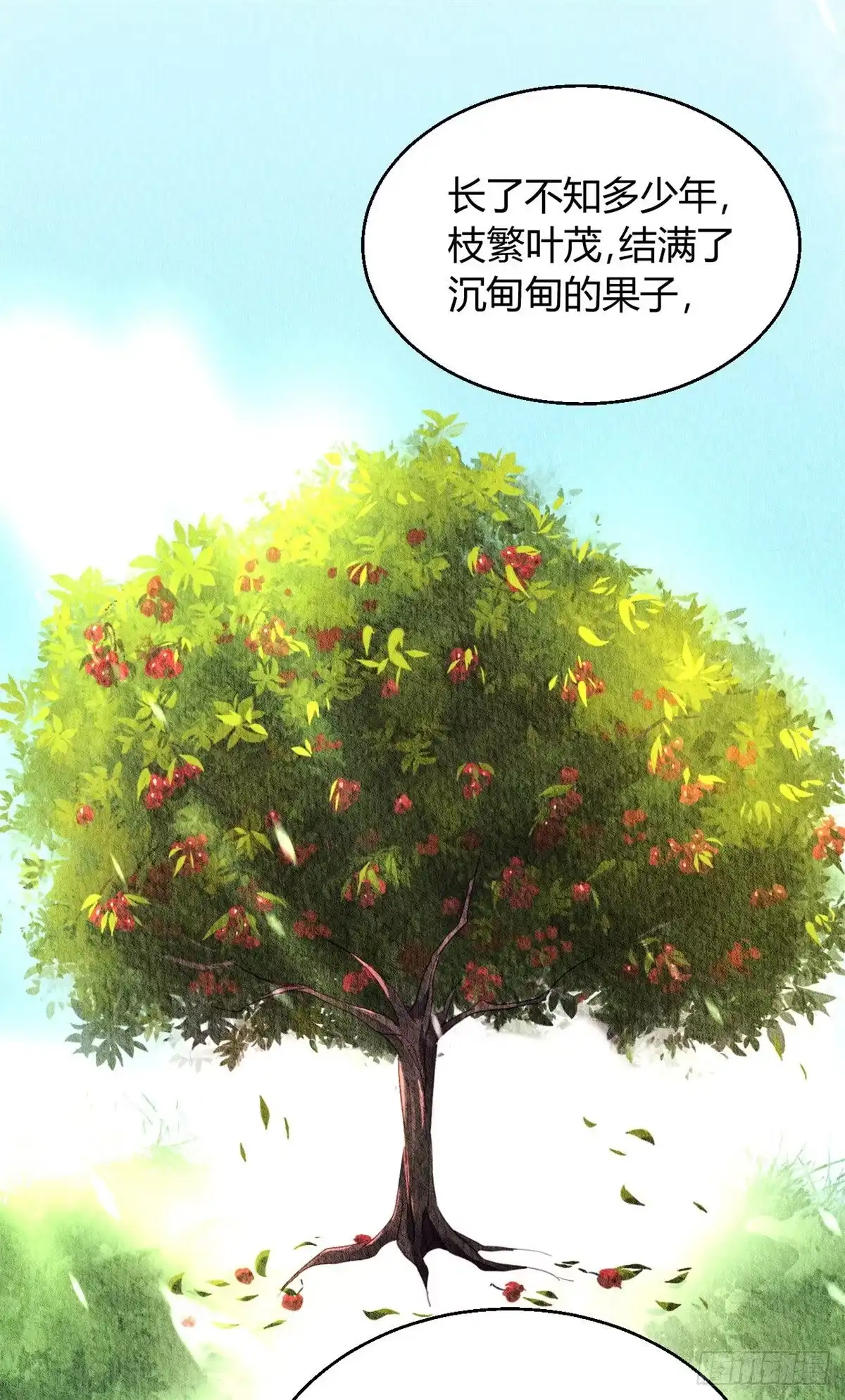 《问丹朱》029 第28页