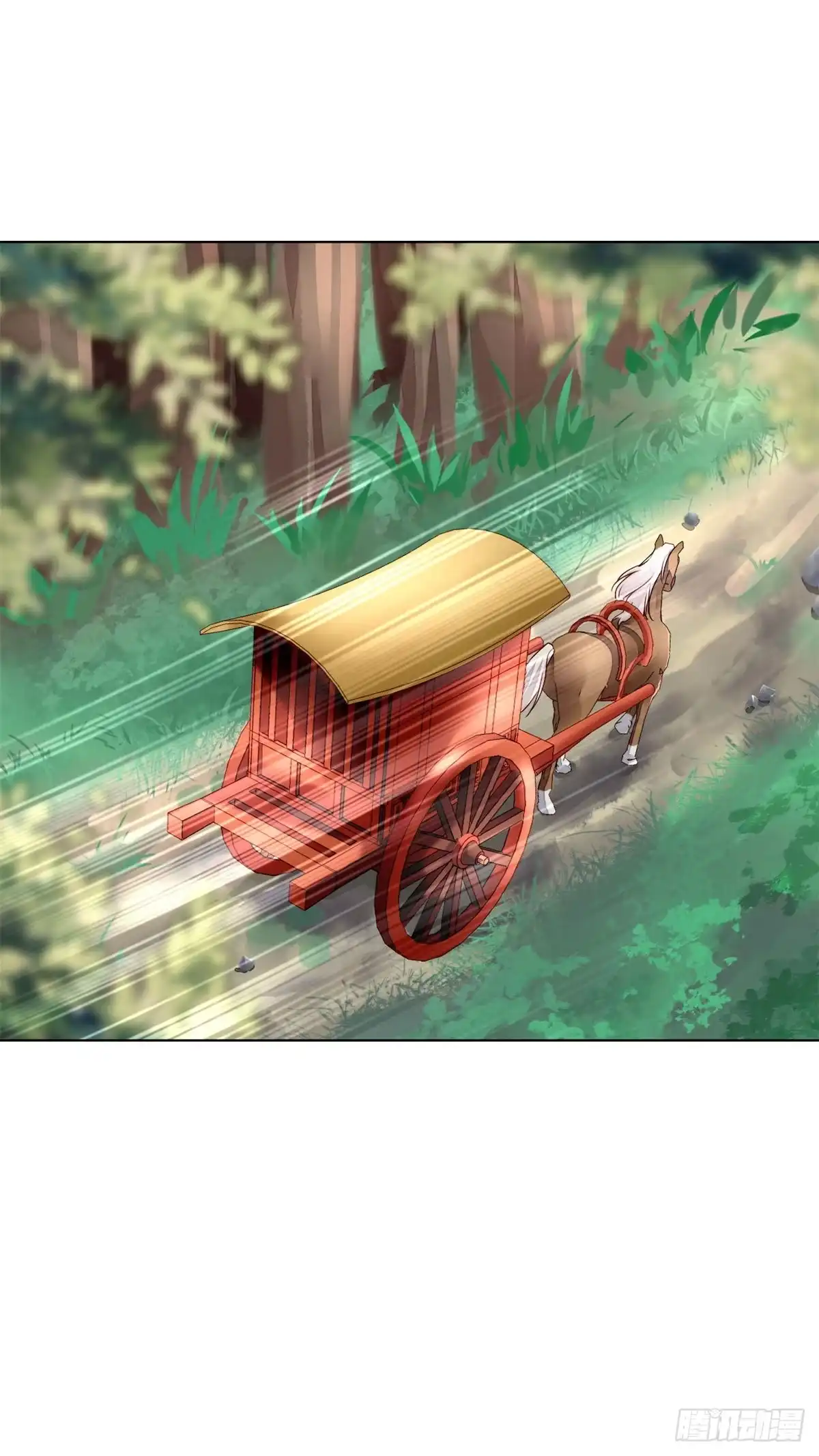 《问丹朱》029 第17页