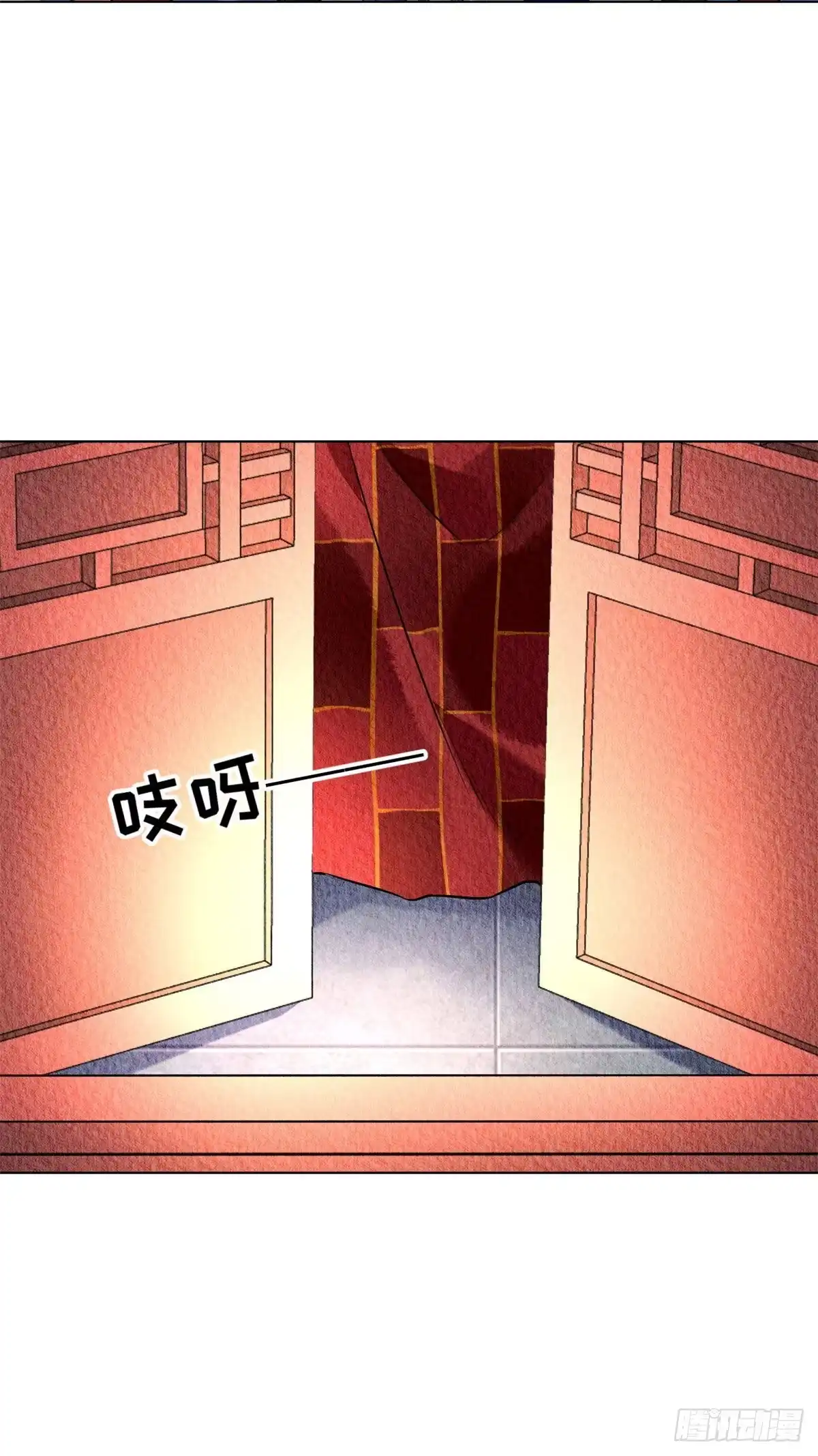 《问丹朱》029 第37页