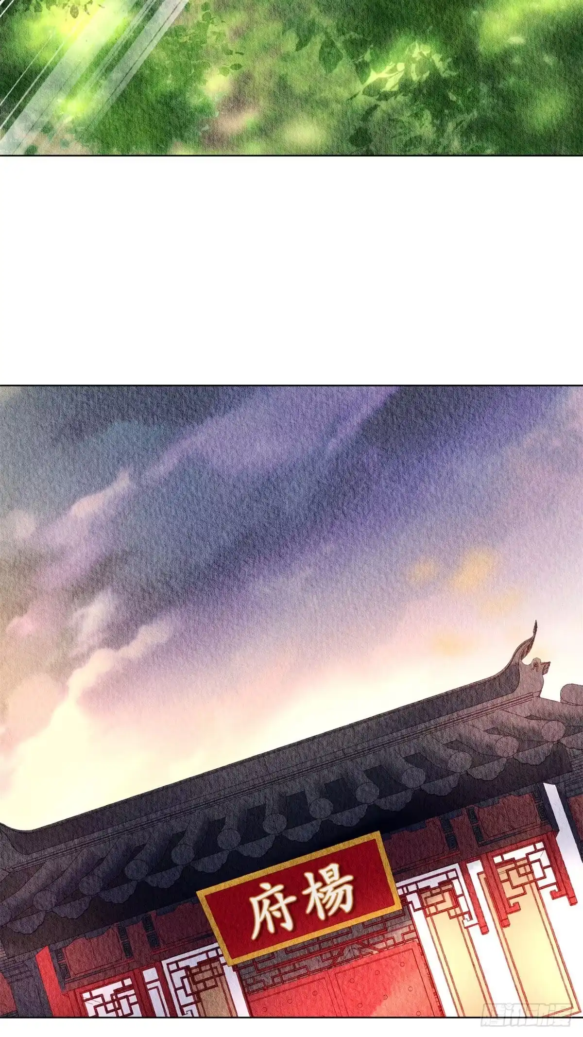 《问丹朱》031 第31页