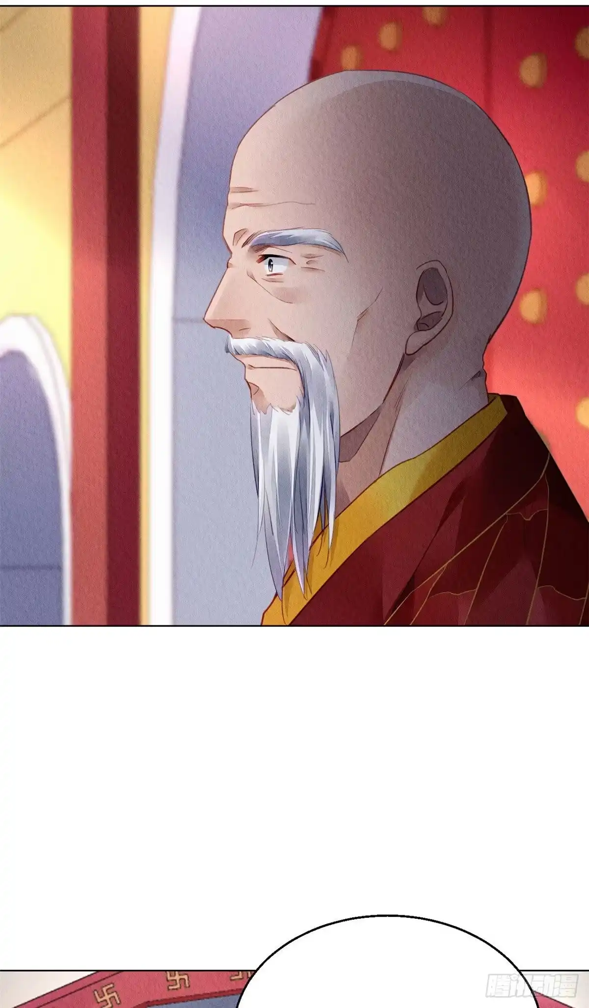 《问丹朱》031 第12页