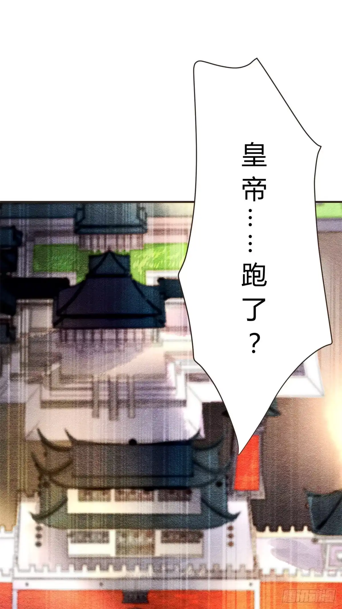 《问丹朱》032 第30页