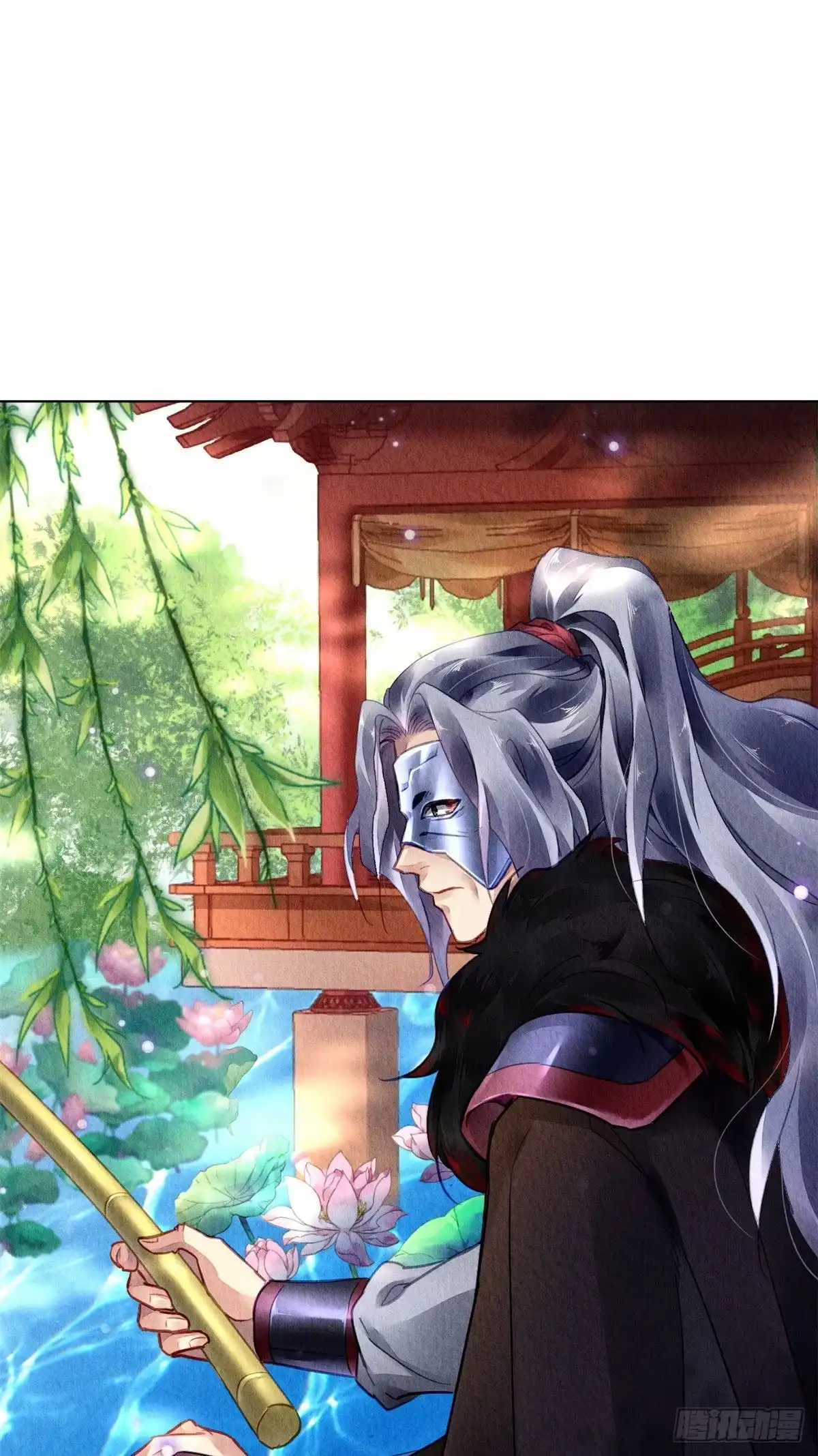 《问丹朱》032 第4页